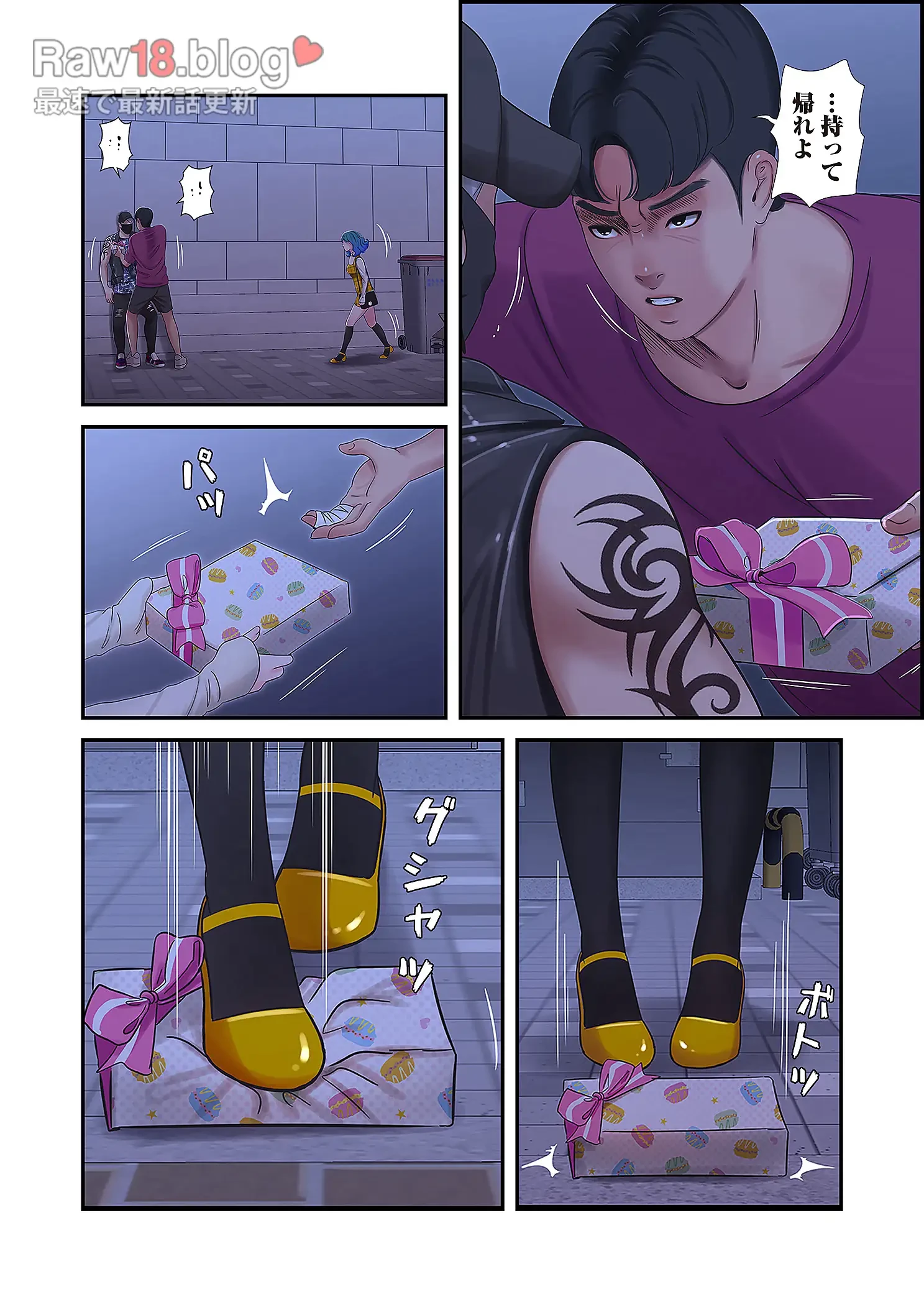 深沢家の妖美な女たち 第21話 - 24