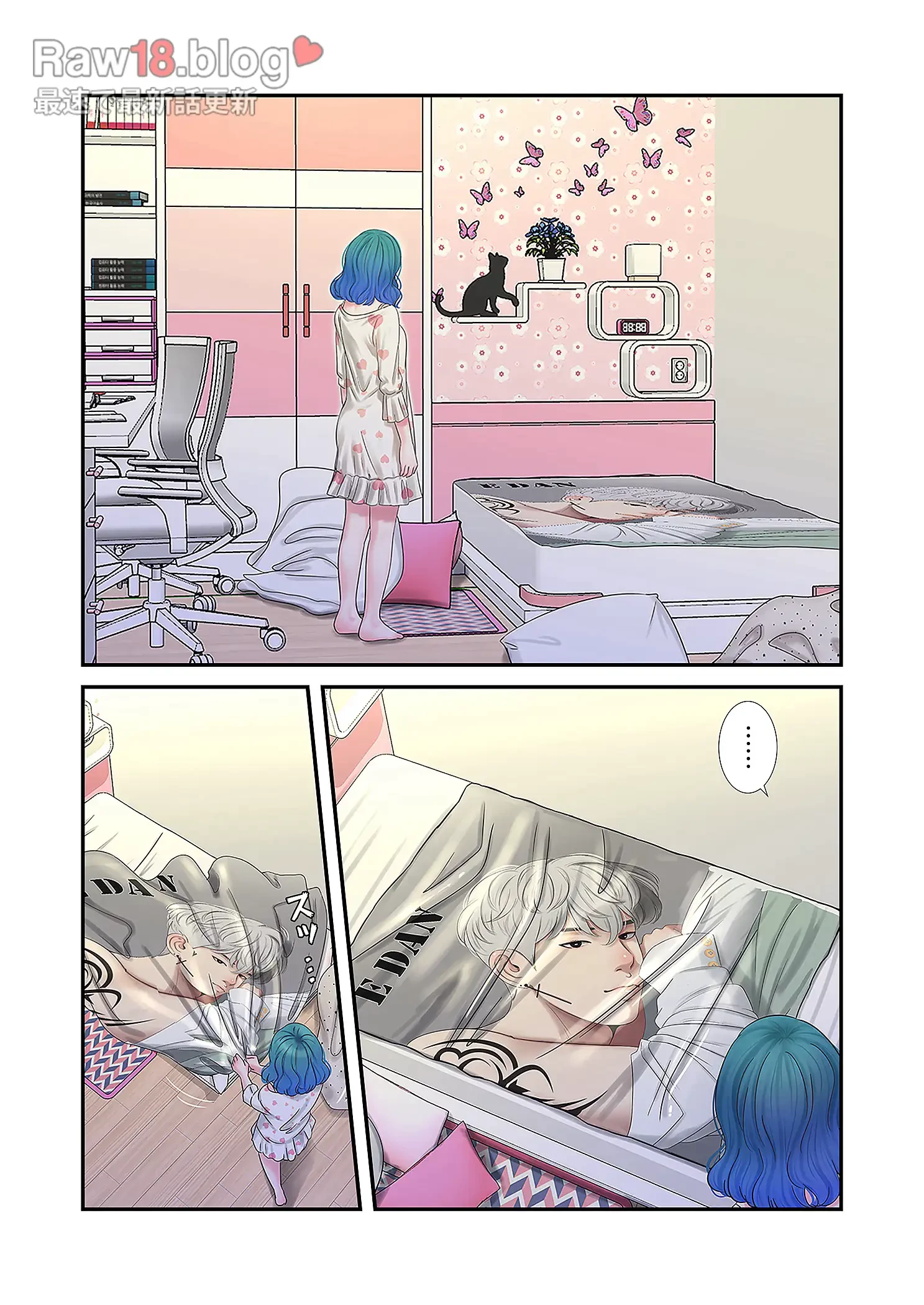 深沢家の妖美な女たち 第21話 - 42