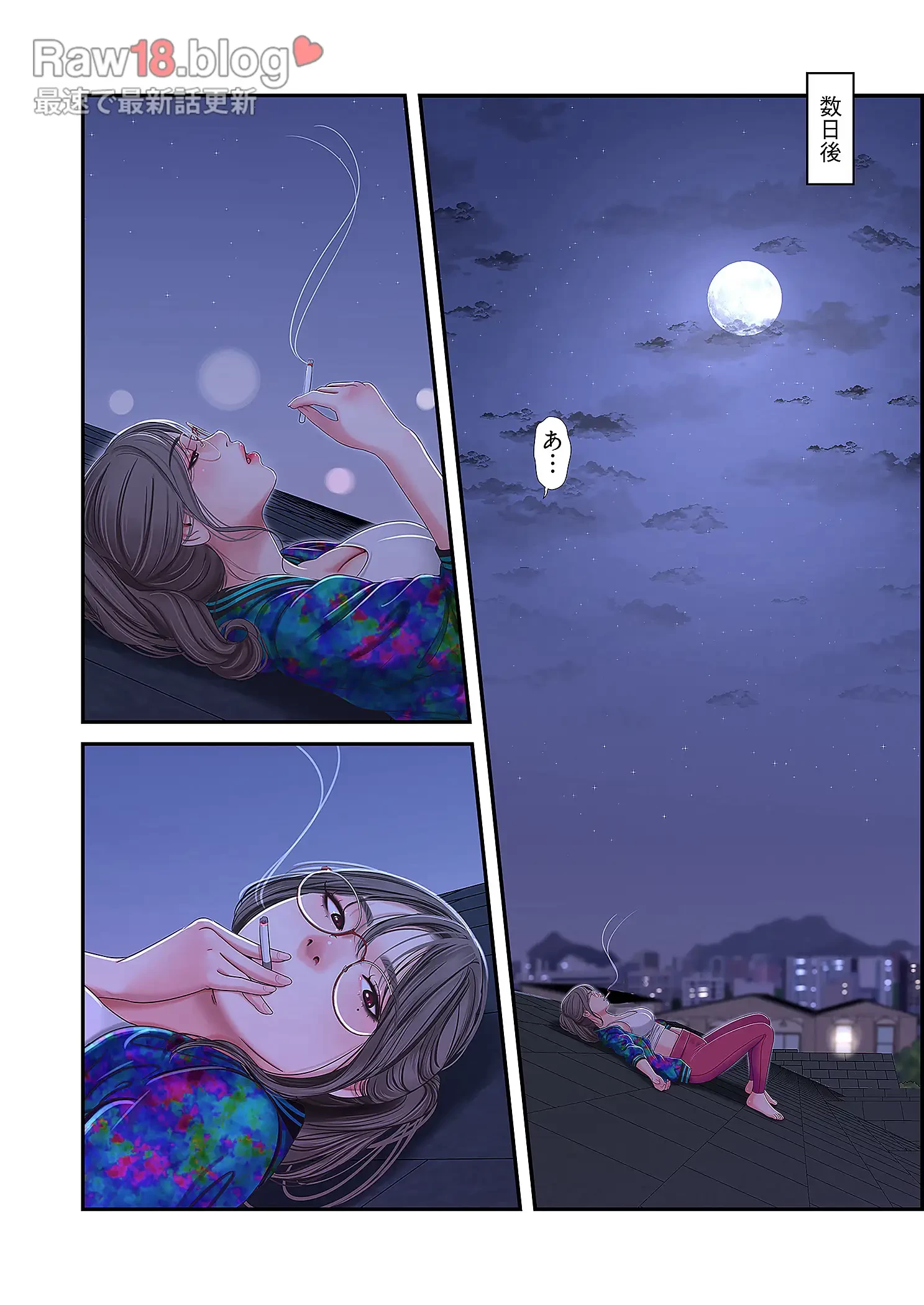 深沢家の妖美な女たち 第21話 - 43