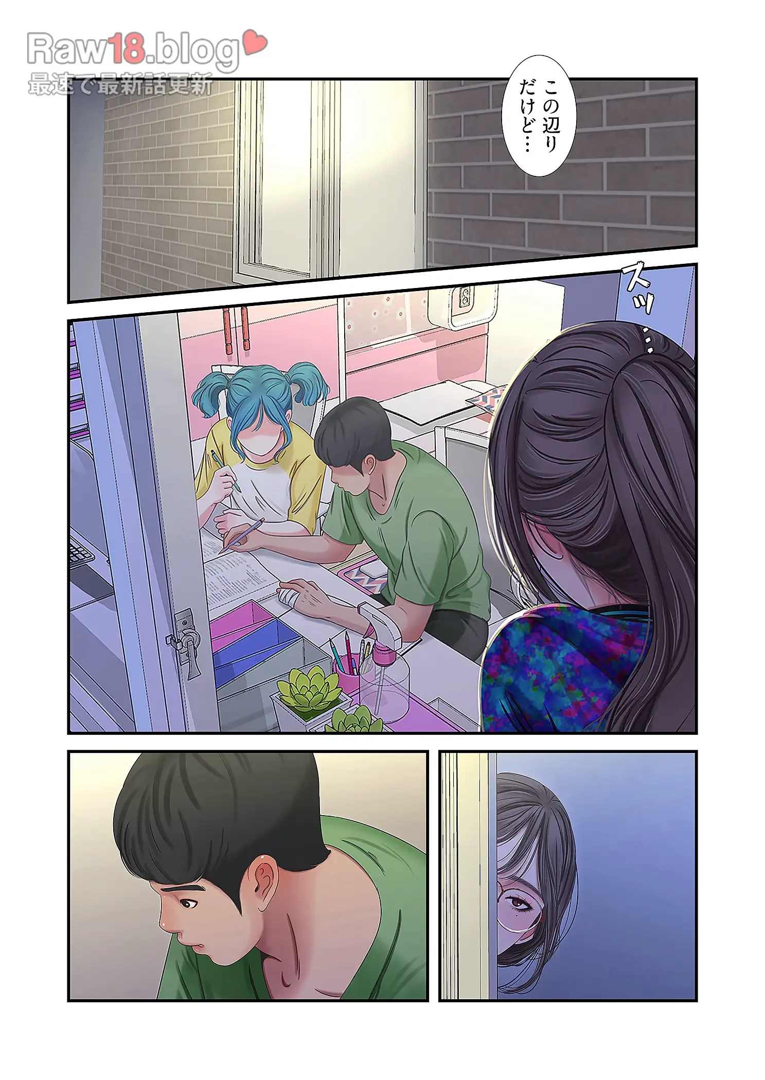 深沢家の妖美な女たち 第21話 - 44