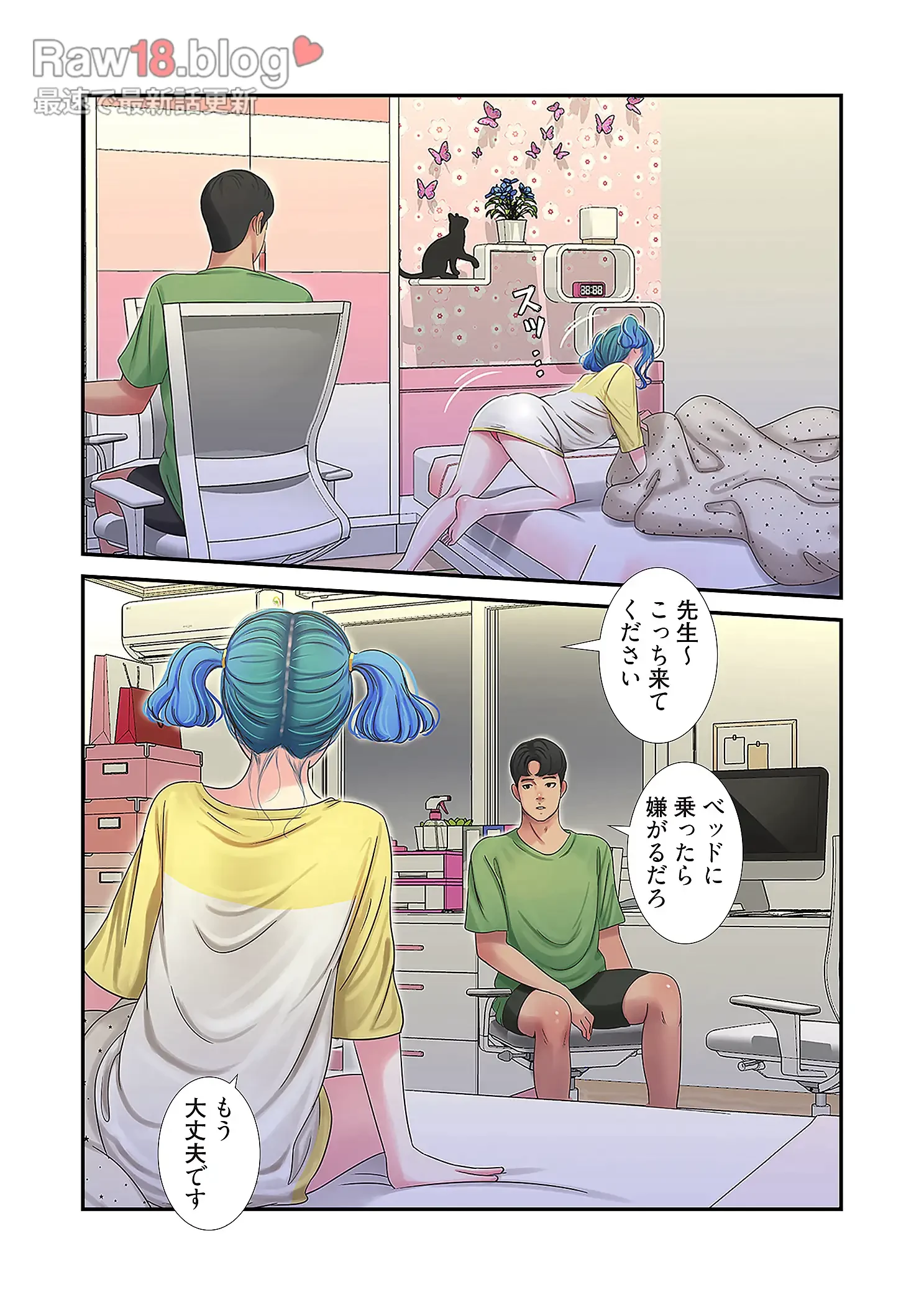 深沢家の妖美な女たち 第21話 - 46