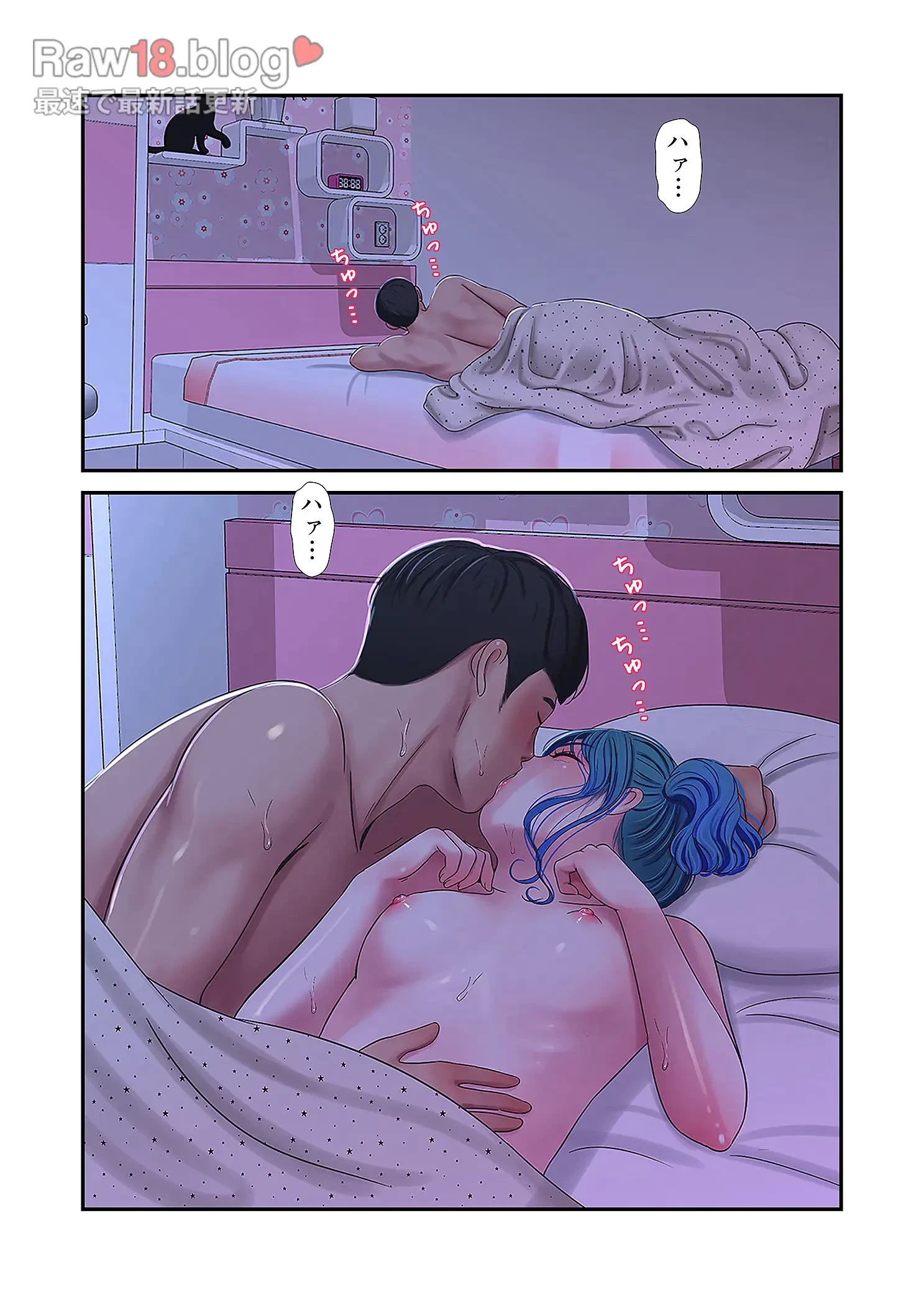 深沢家の妖美な女たち 第21話 - 47