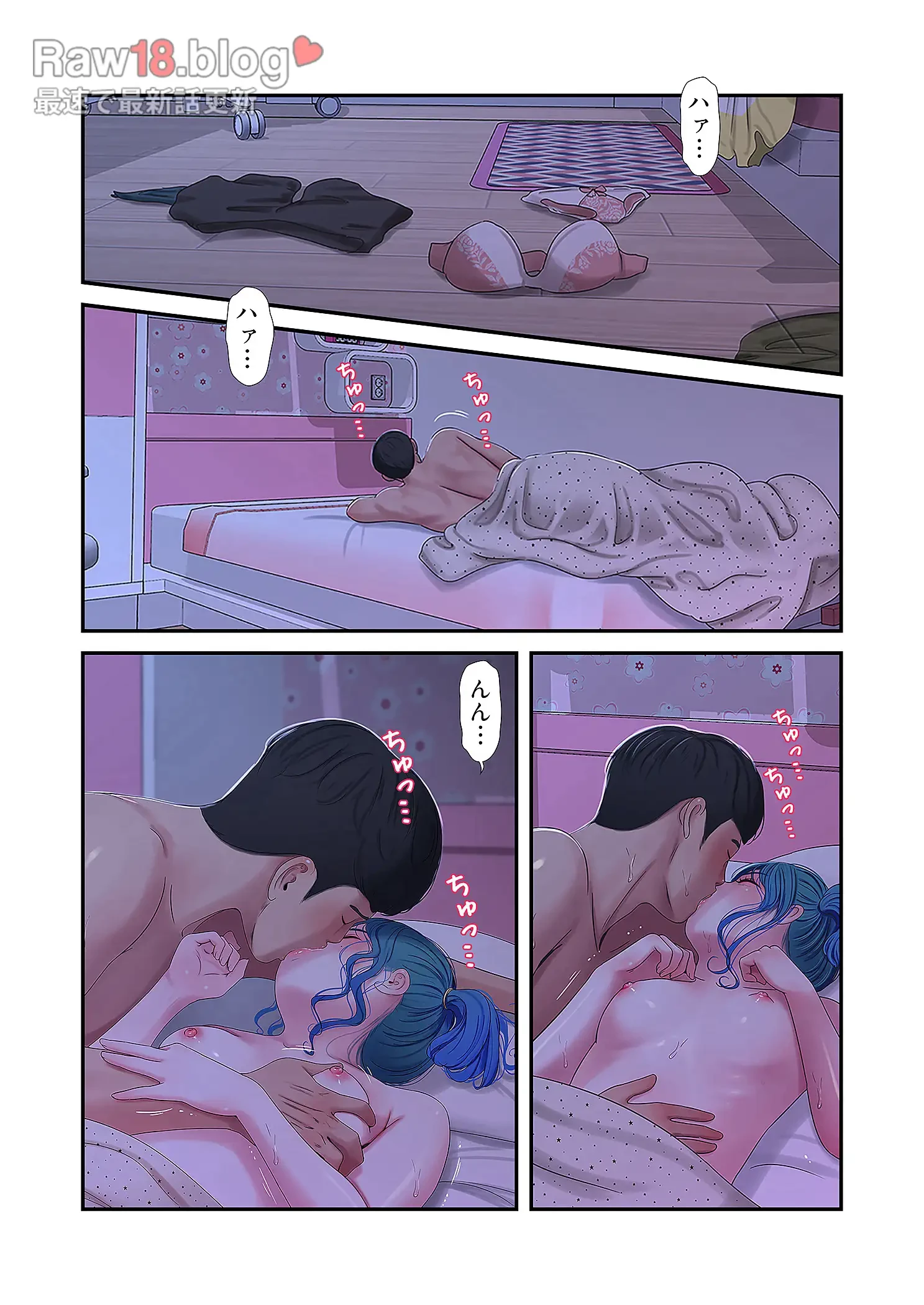 深沢家の妖美な女たち 第22話 - 2