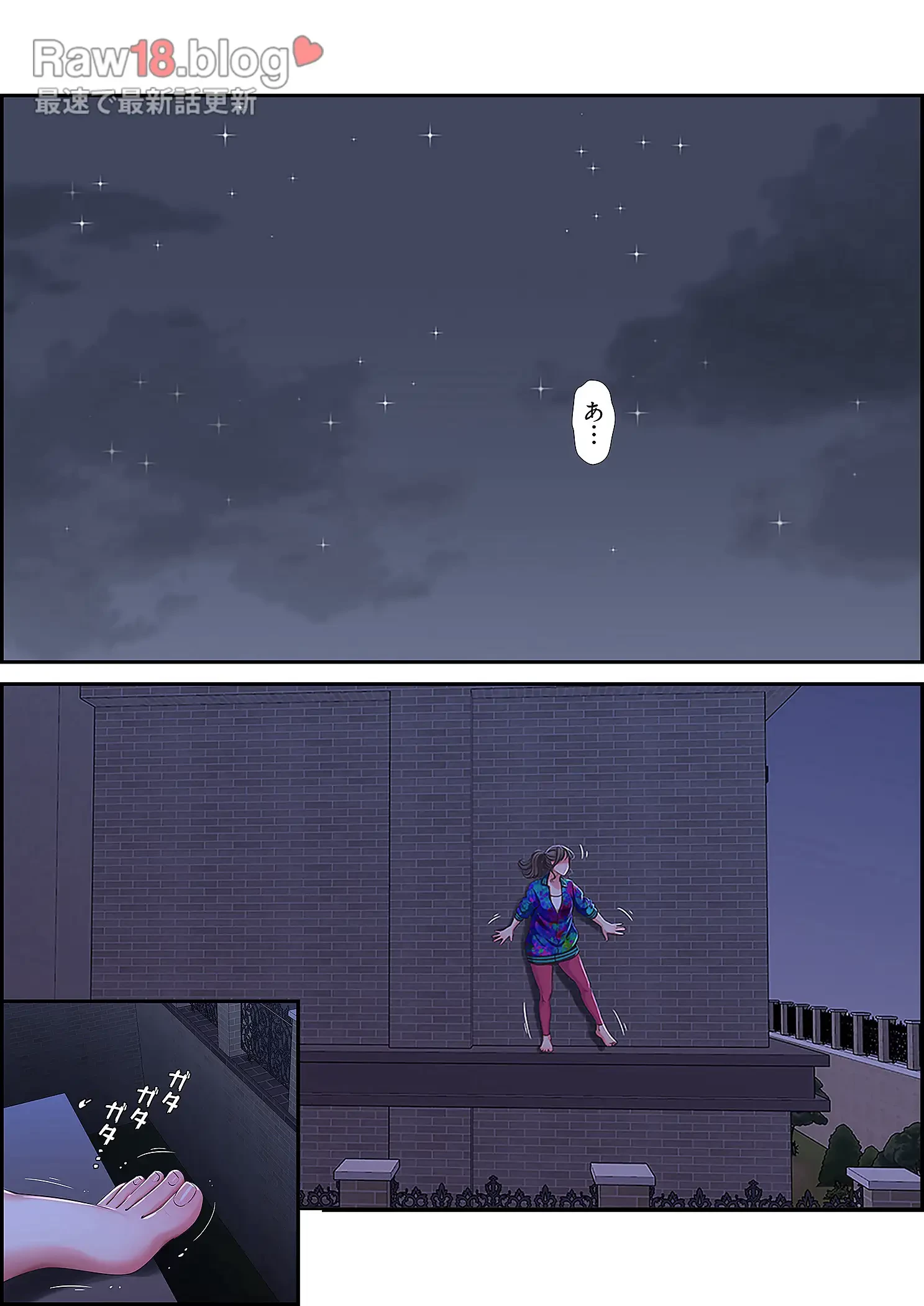 深沢家の妖美な女たち 第22話 - 17