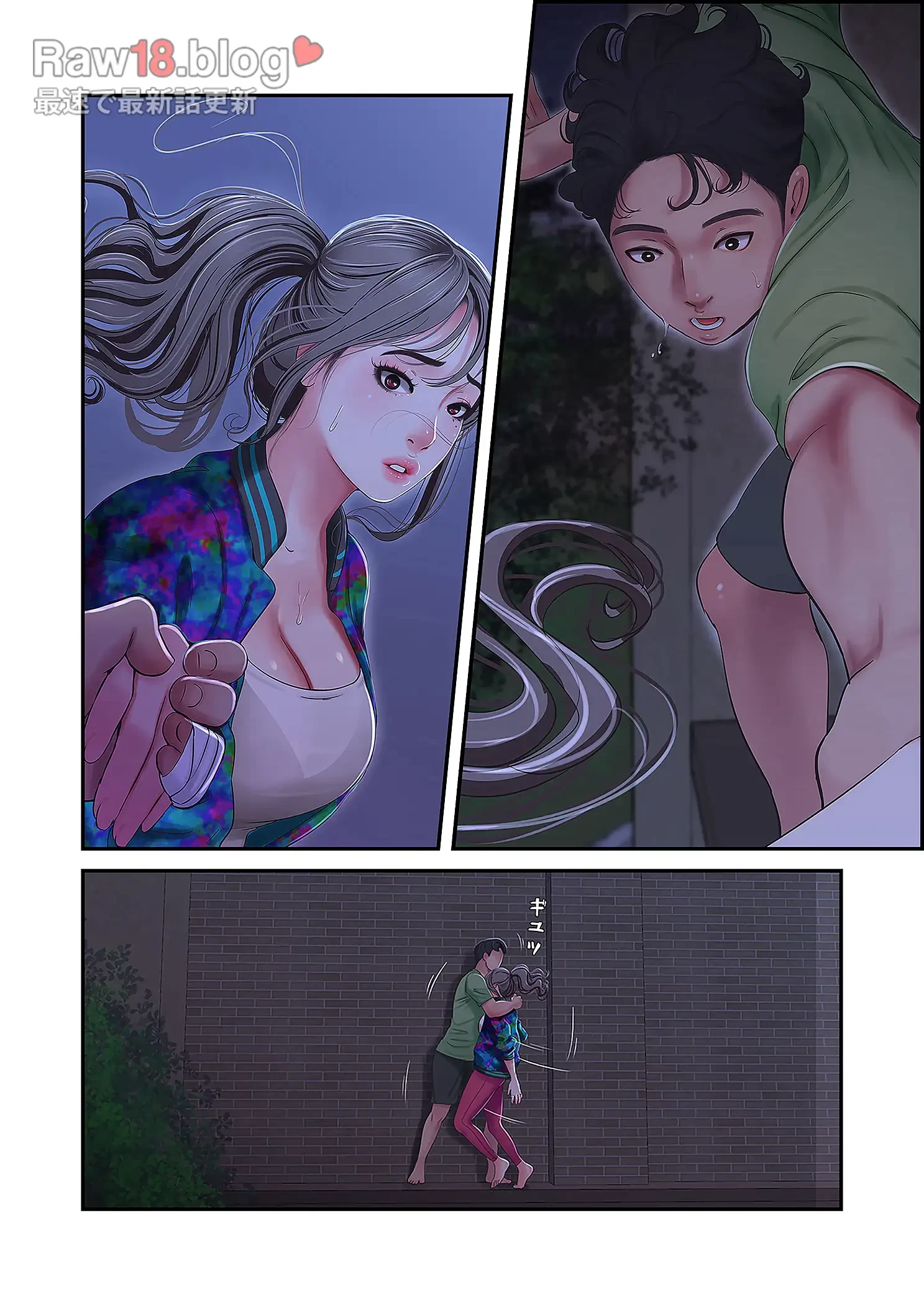 深沢家の妖美な女たち 第22話 - 24