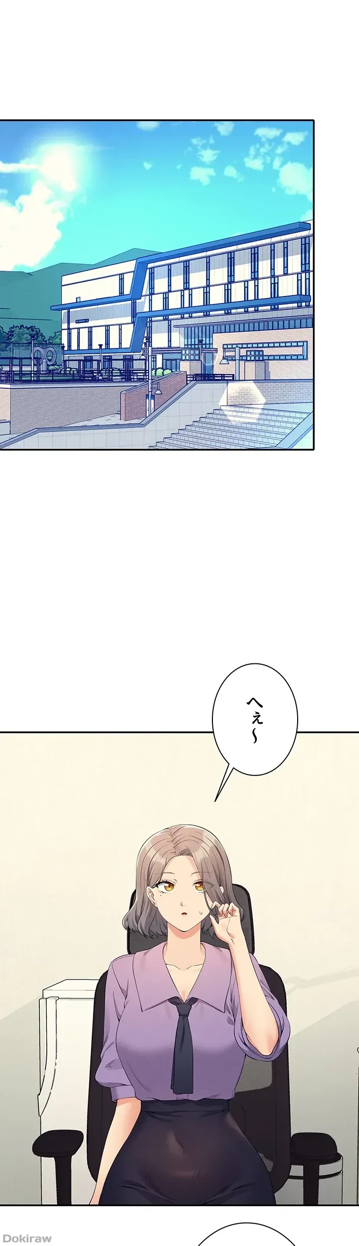 工学ヘヴン 第101話 - 16