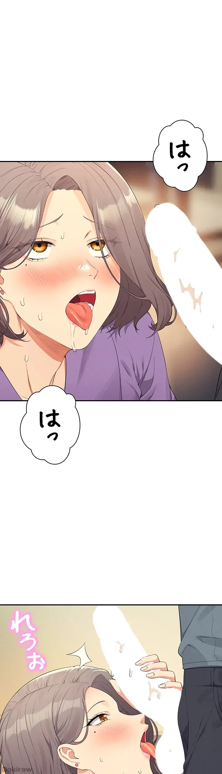 工学ヘヴン 第101話 - 31