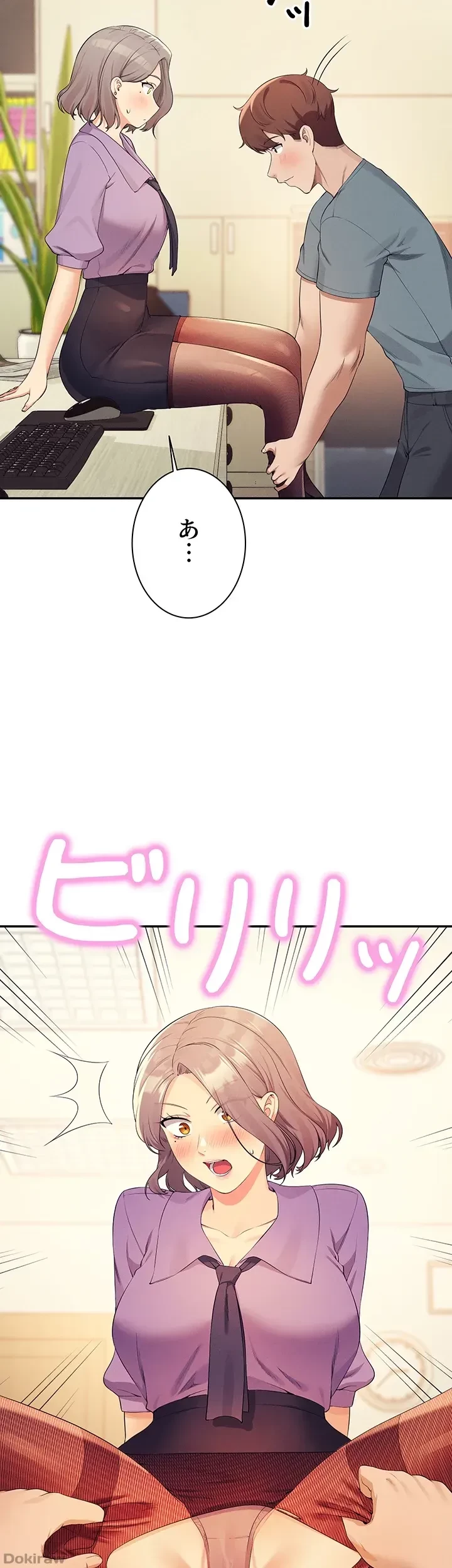 工学ヘヴン 第101話 - 38