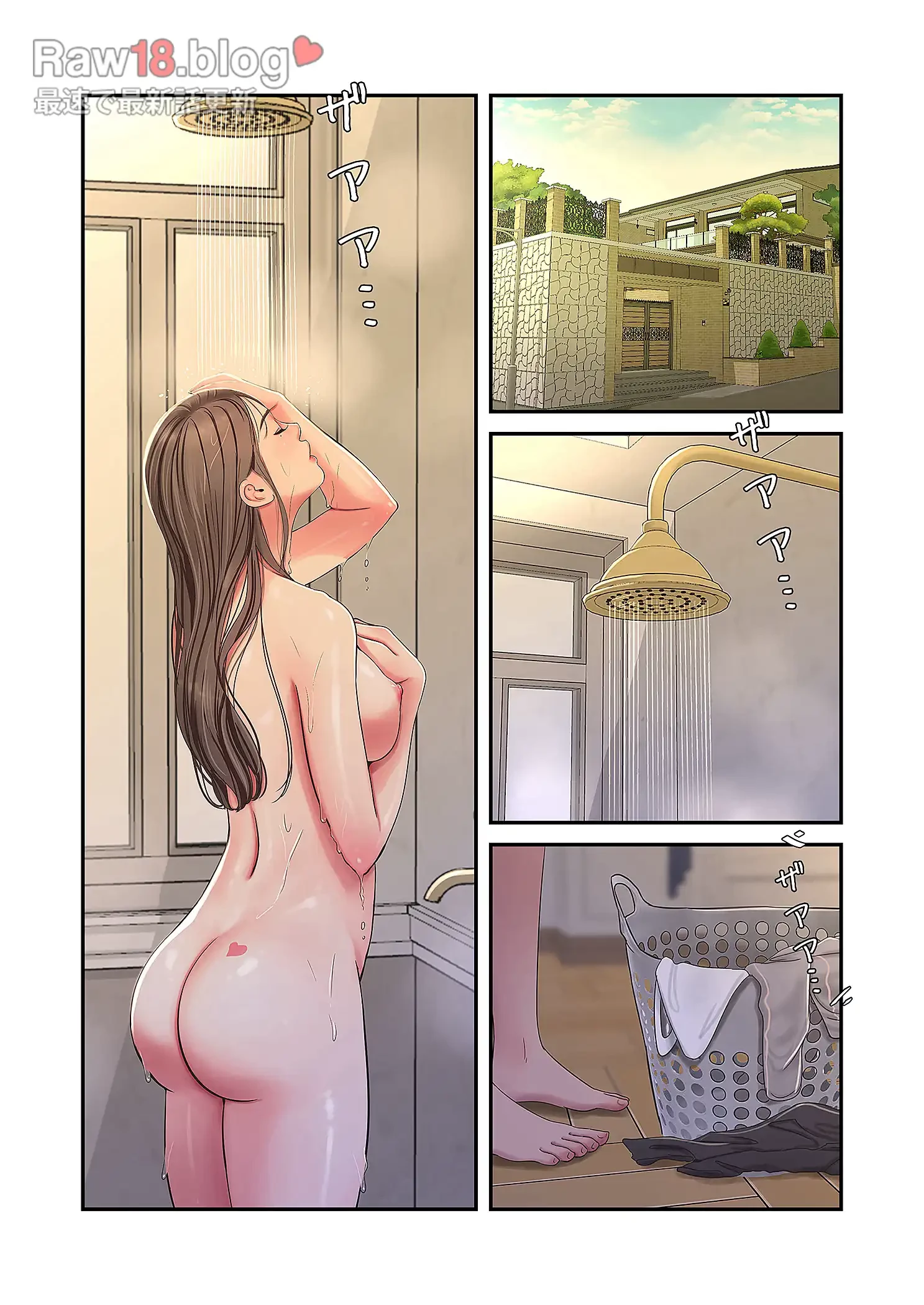 深沢家の妖美な女たち 第23話 - 7