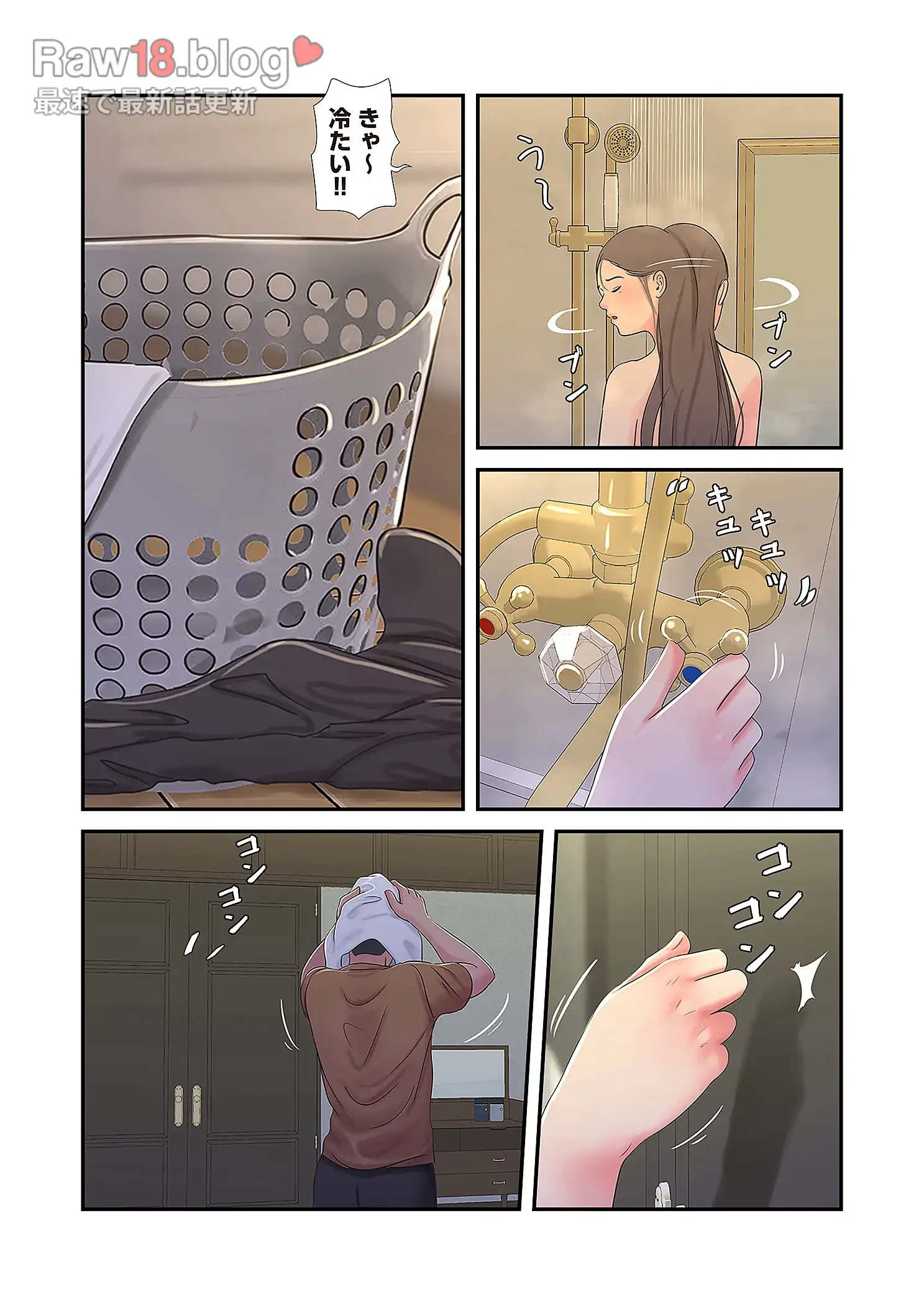 深沢家の妖美な女たち 第23話 - 9