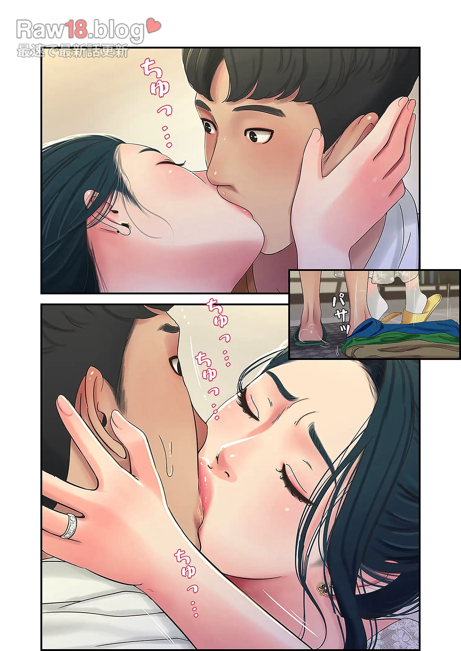 深沢家の妖美な女たち 第23話 - 12