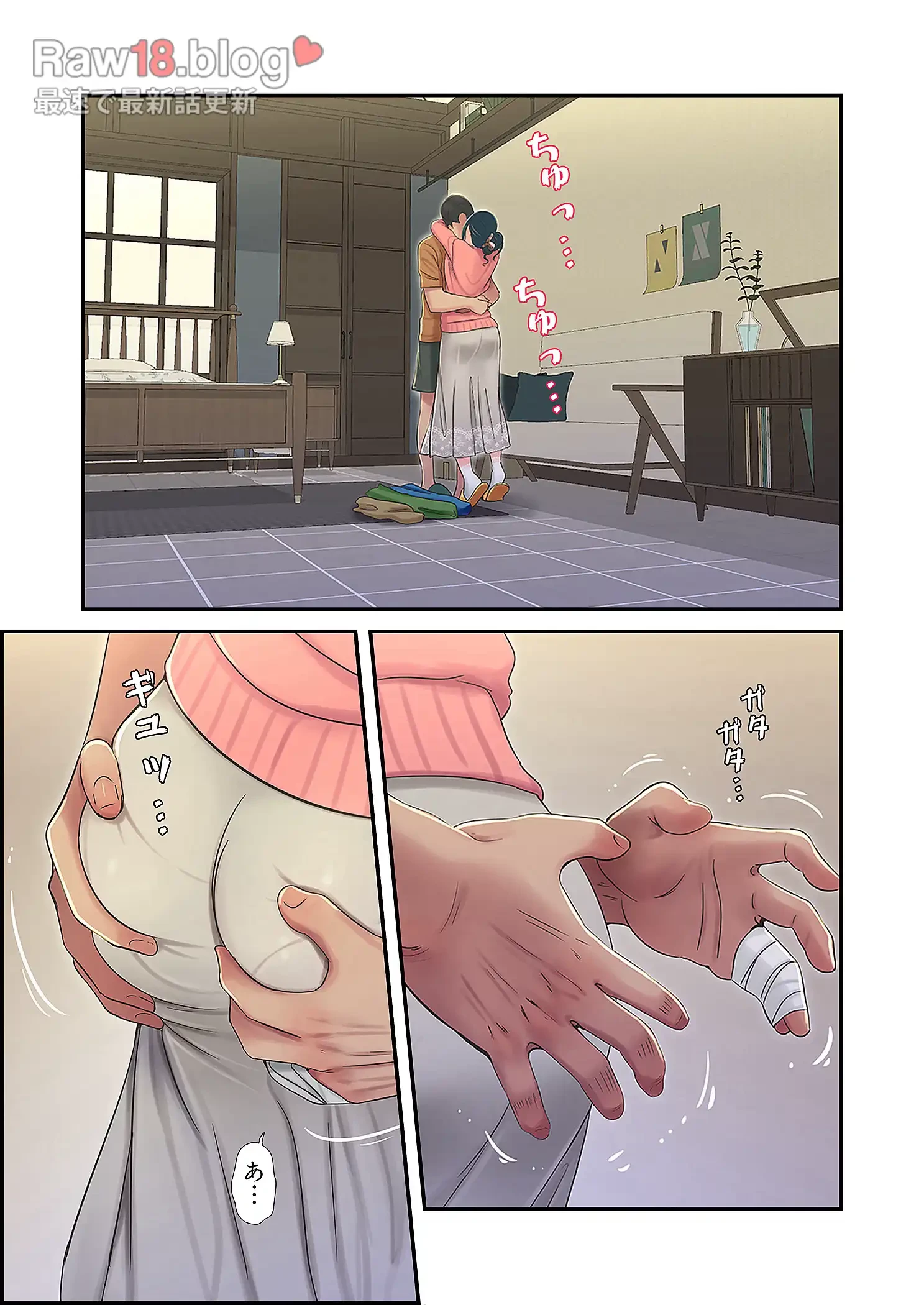 深沢家の妖美な女たち 第23話 - 13