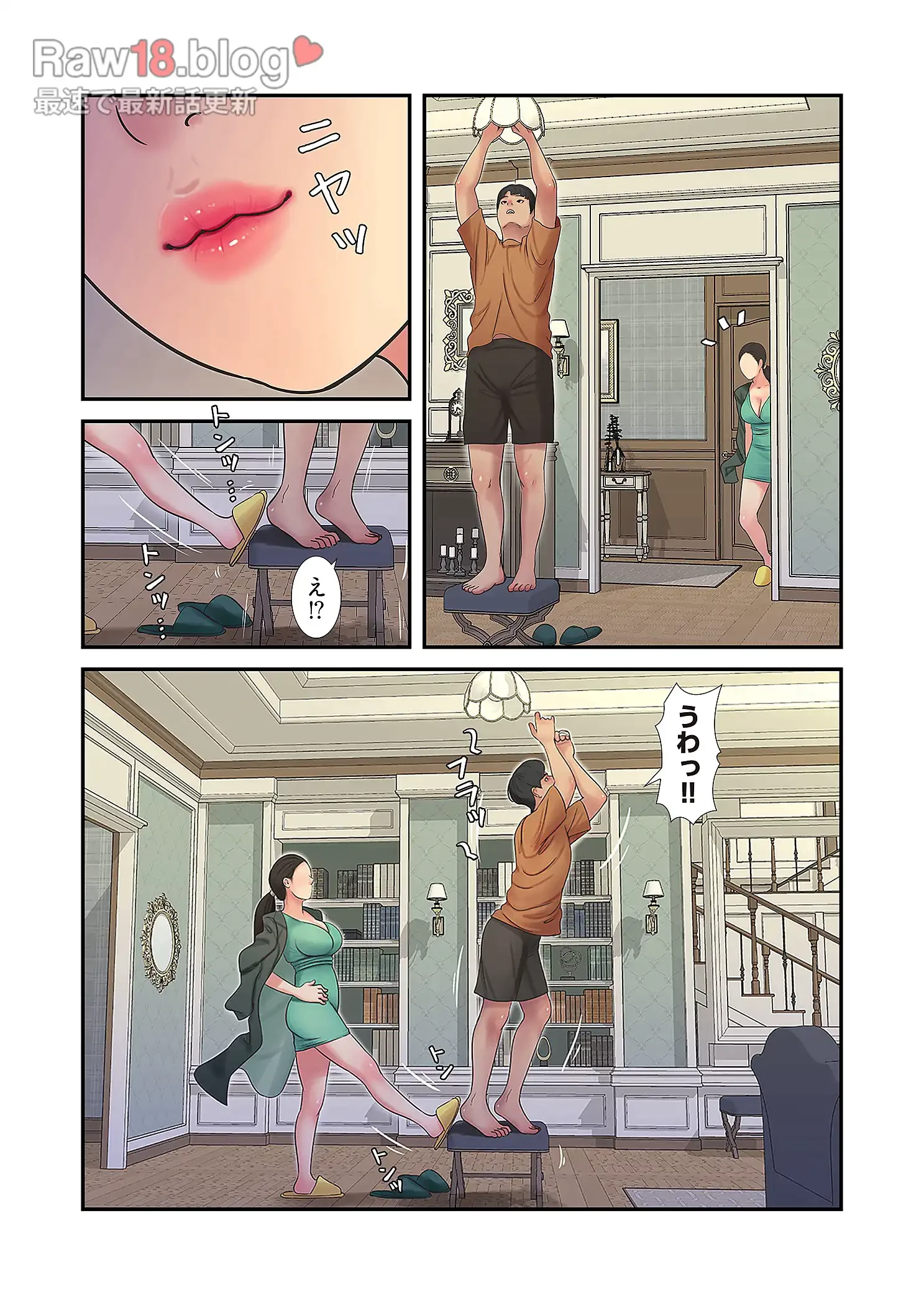 深沢家の妖美な女たち 第23話 - 19