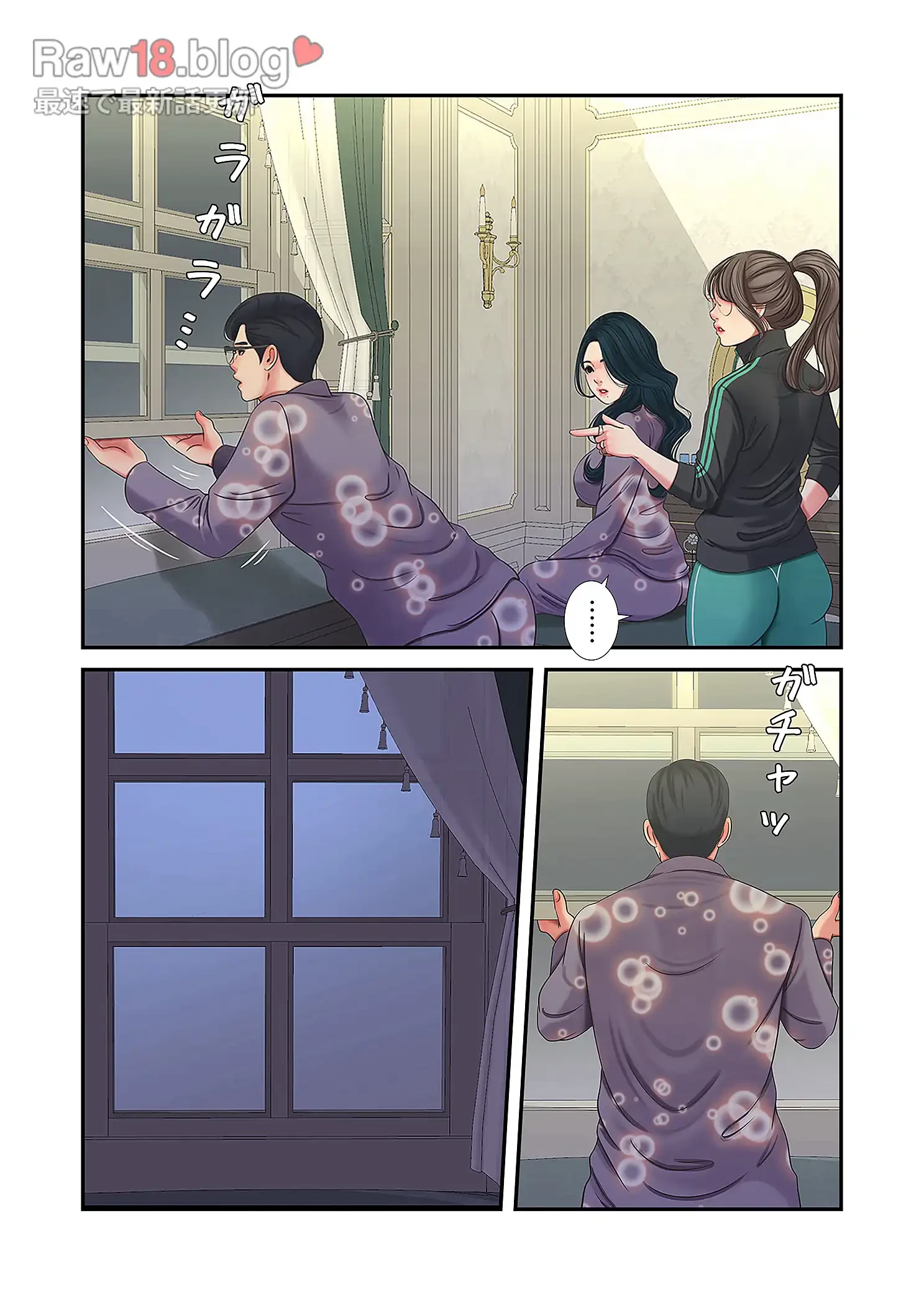 深沢家の妖美な女たち 第23話 - 44