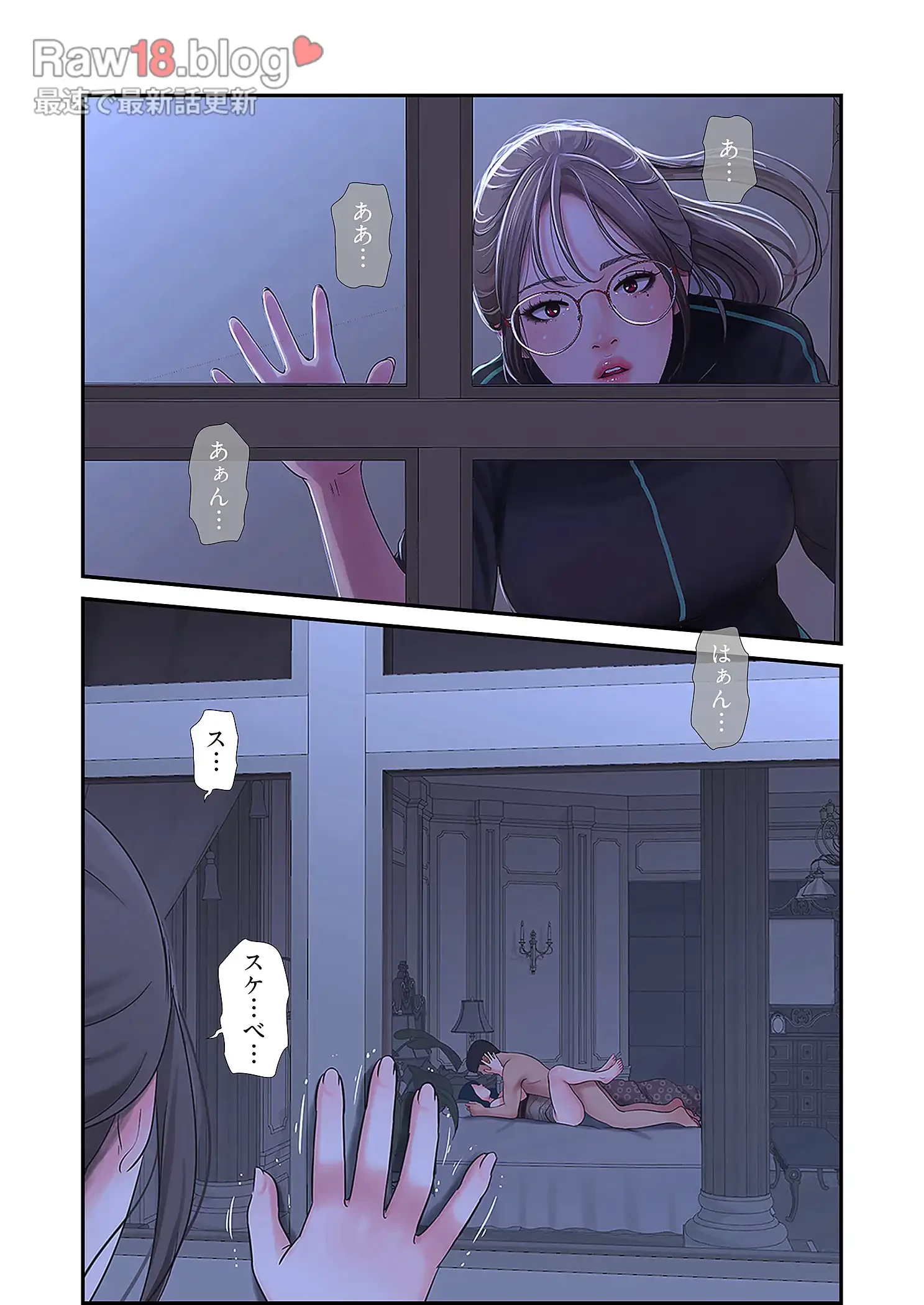 深沢家の妖美な女たち 第23話 - 49