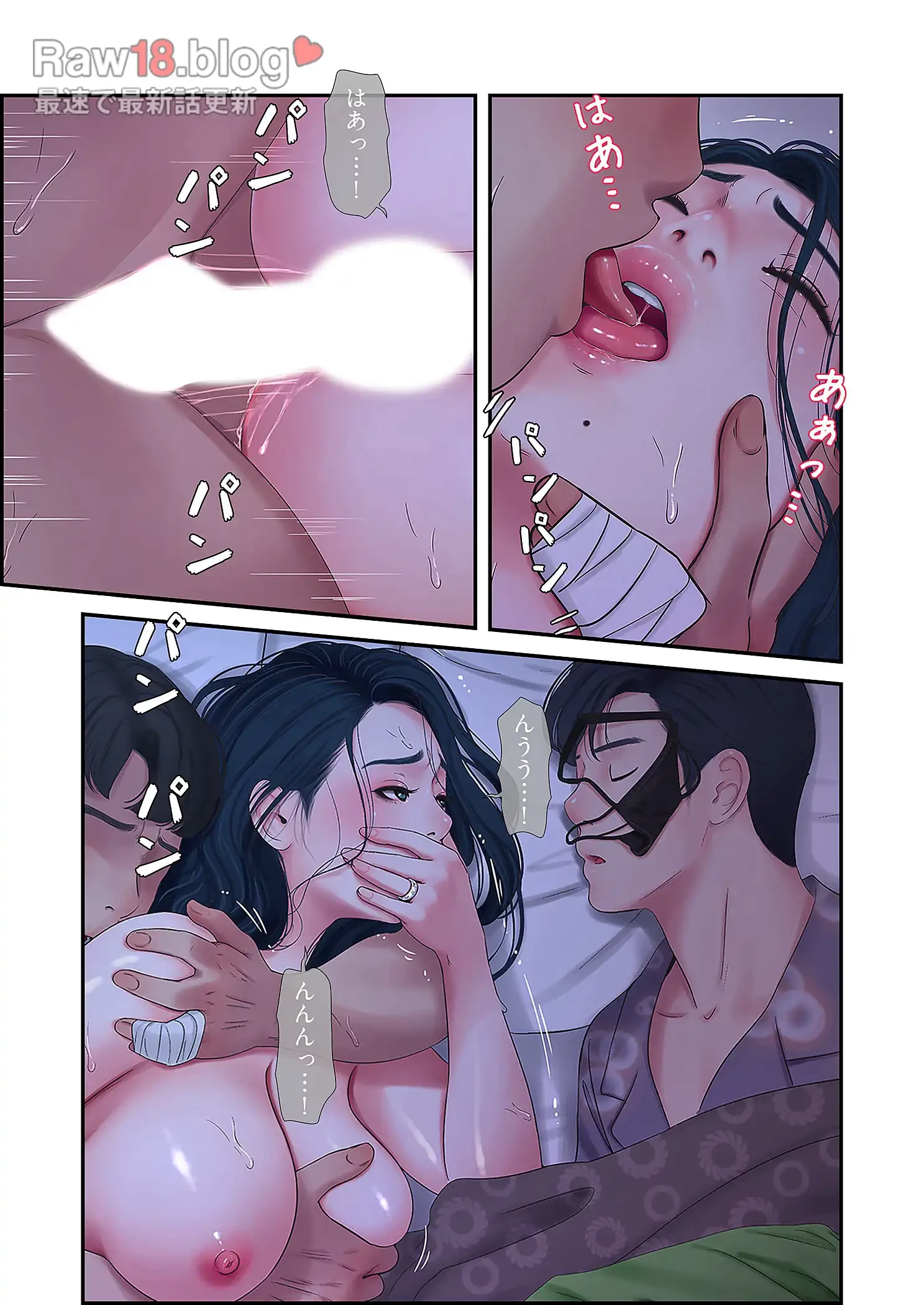 深沢家の妖美な女たち 第24話 - 18