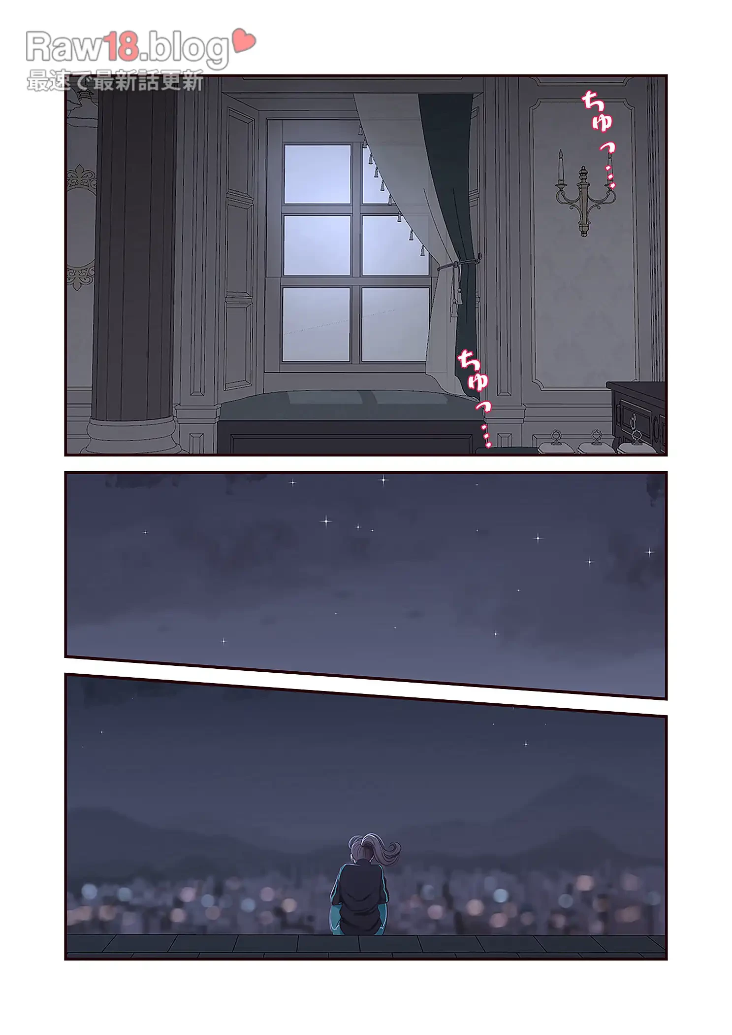 深沢家の妖美な女たち 第24話 - 25