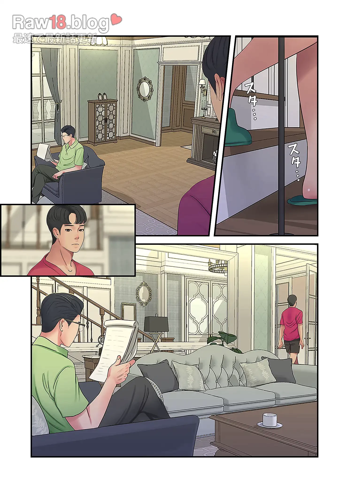 深沢家の妖美な女たち 第24話 - 28