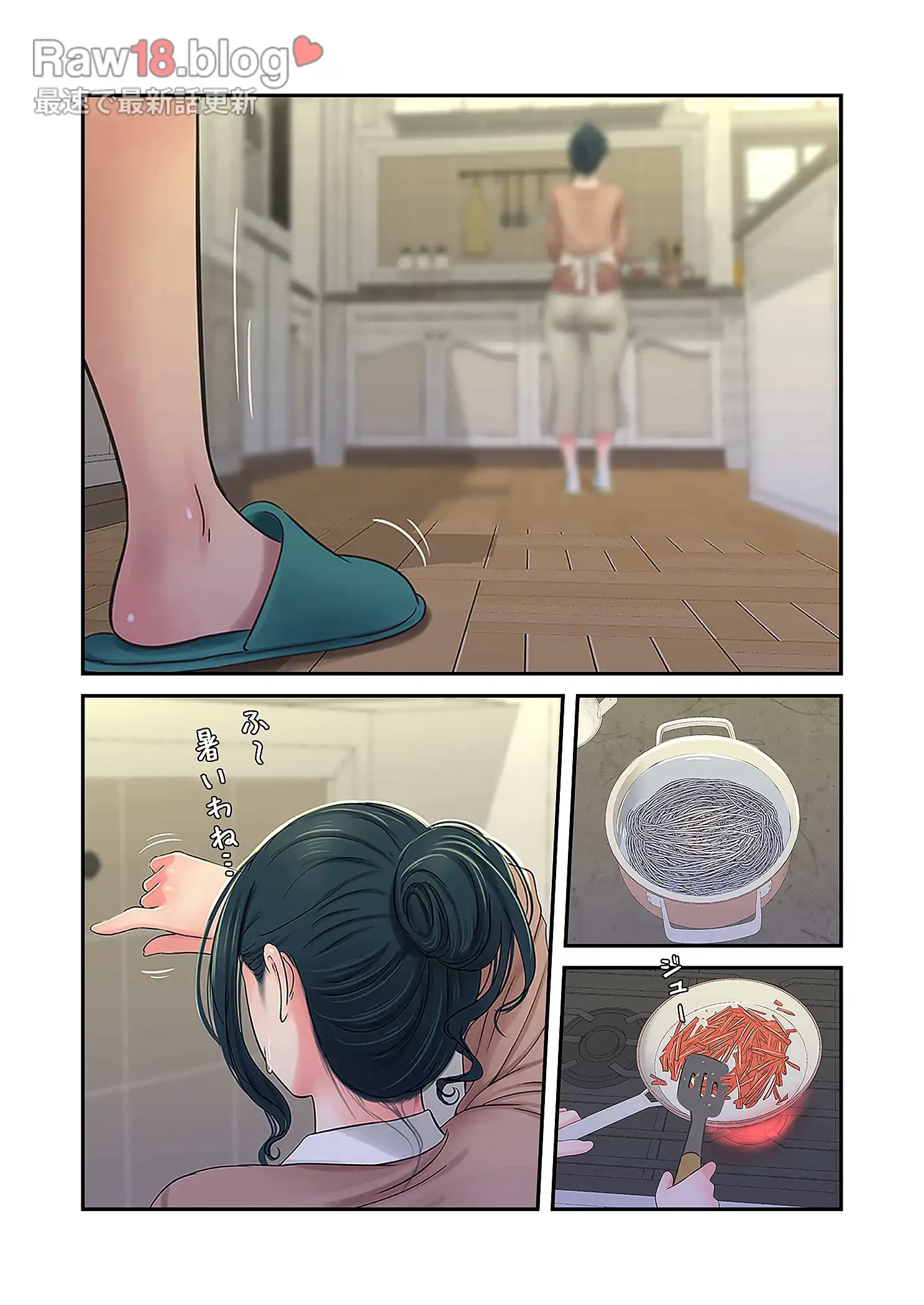 深沢家の妖美な女たち 第24話 - 29