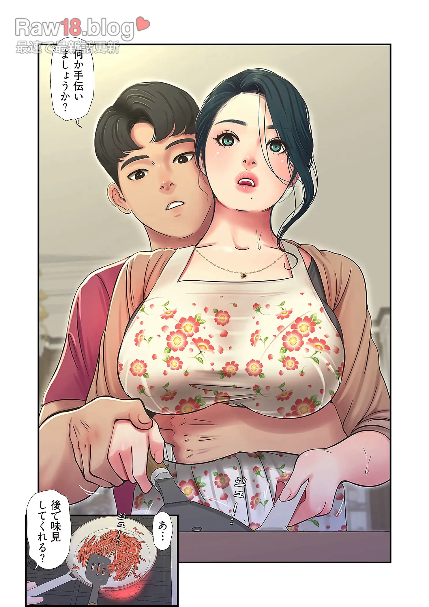 深沢家の妖美な女たち 第24話 - 31