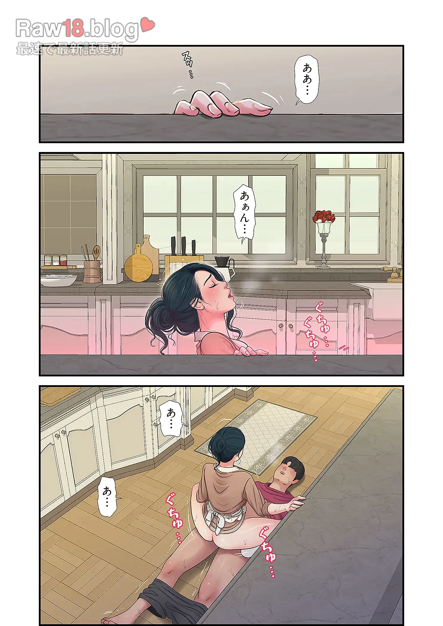 深沢家の妖美な女たち 第24話 - 43