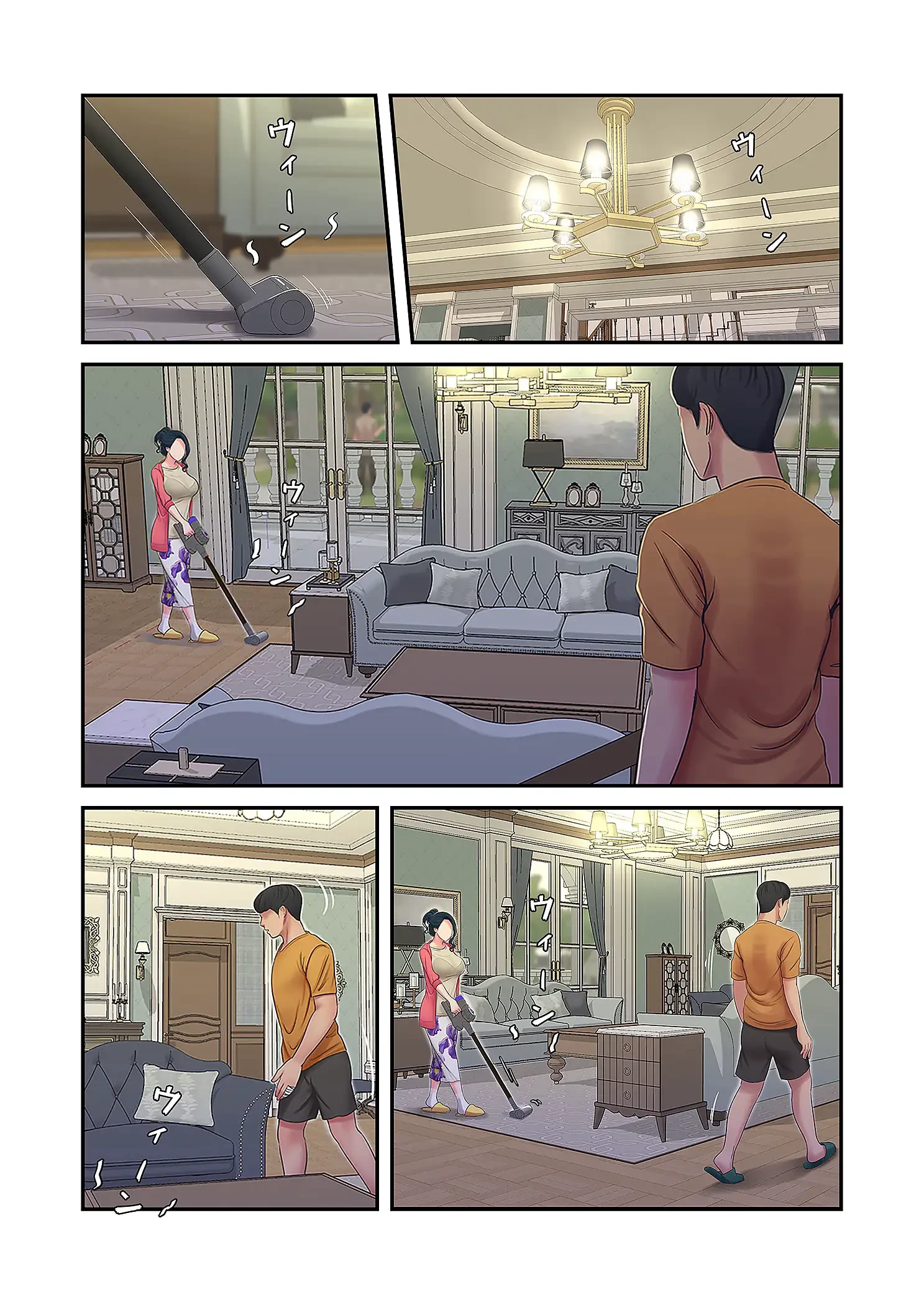 深沢家の妖美な女たち 第25話 - 8