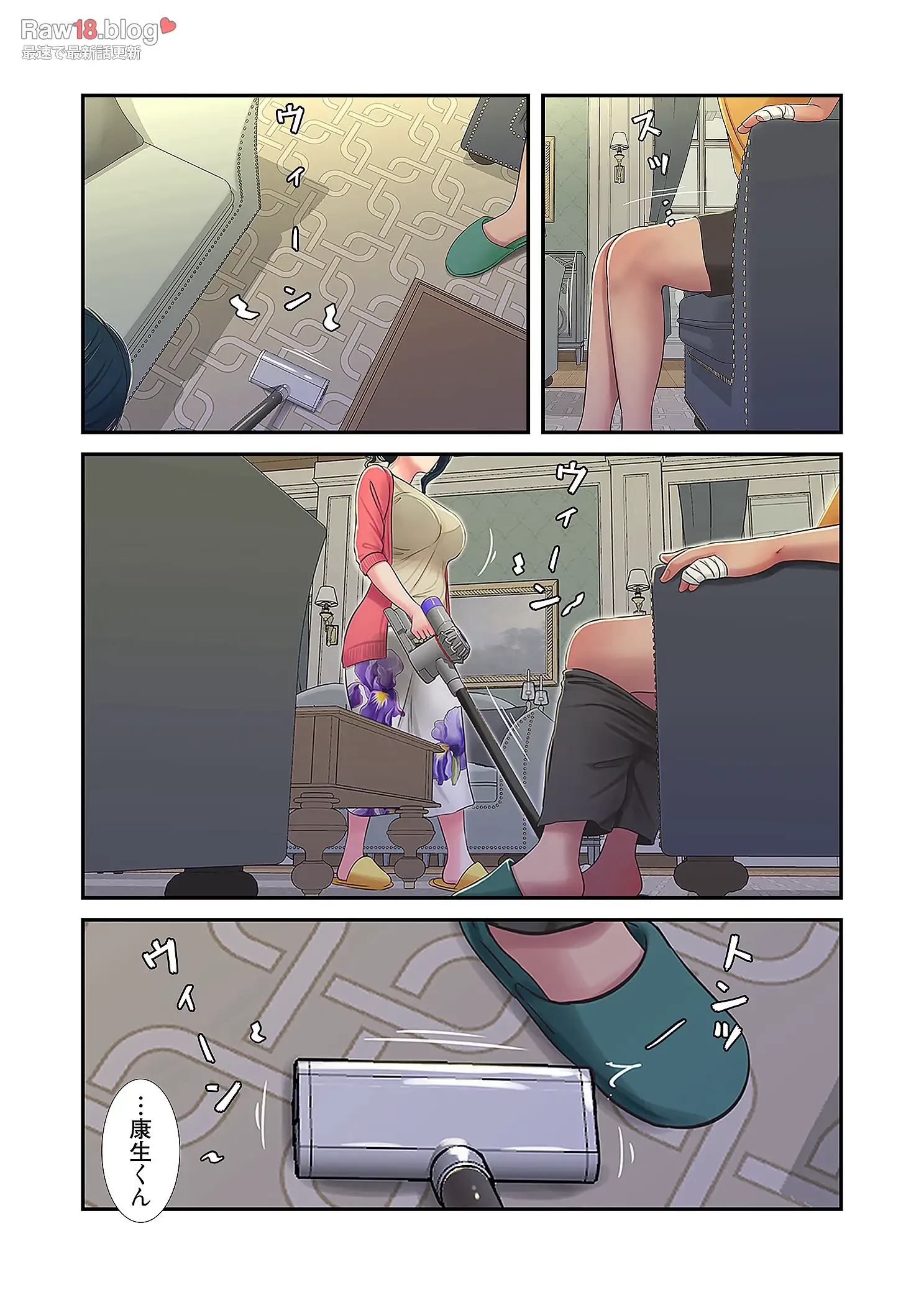 深沢家の妖美な女たち 第25話 - 9