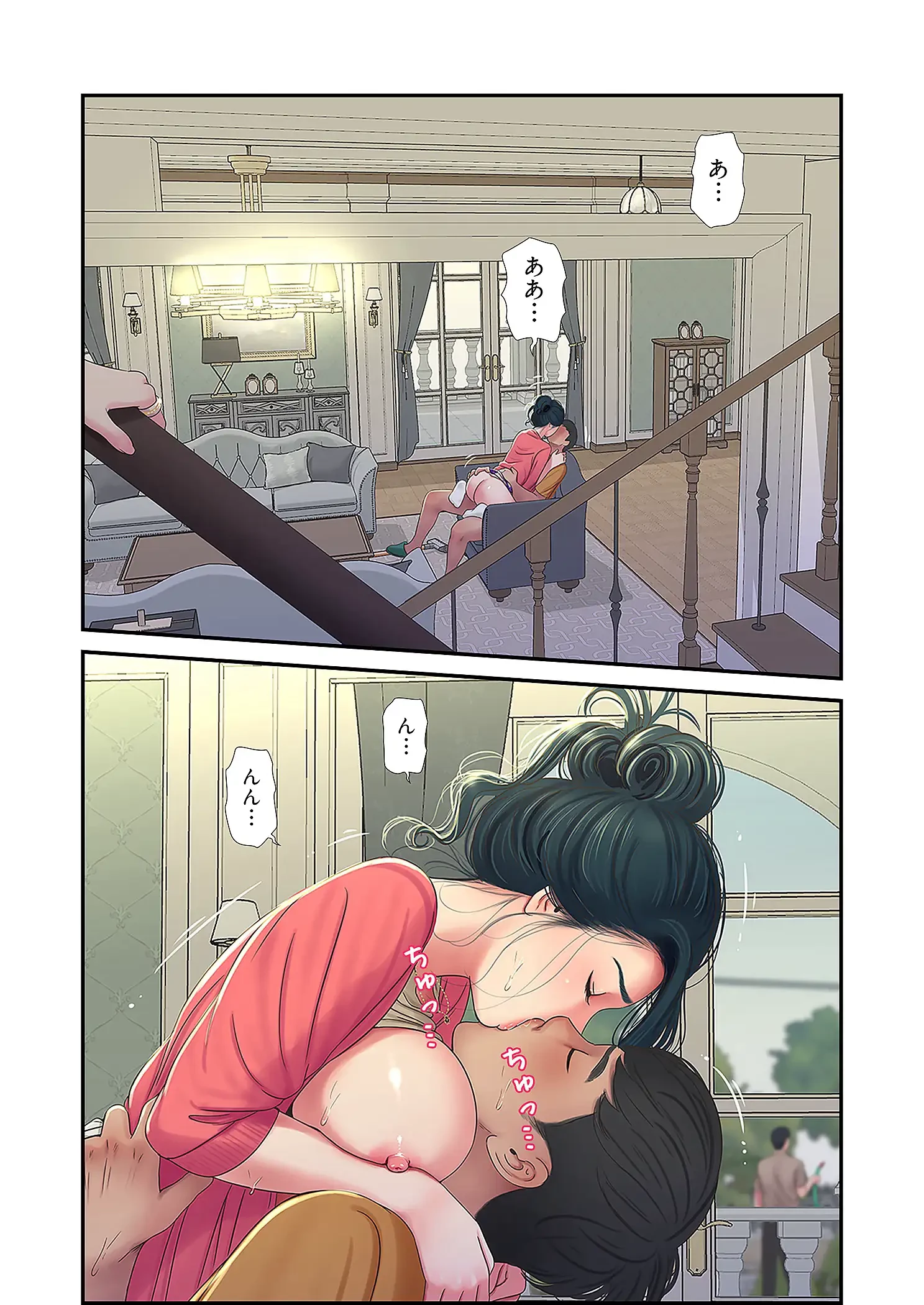 深沢家の妖美な女たち 第25話 - 18