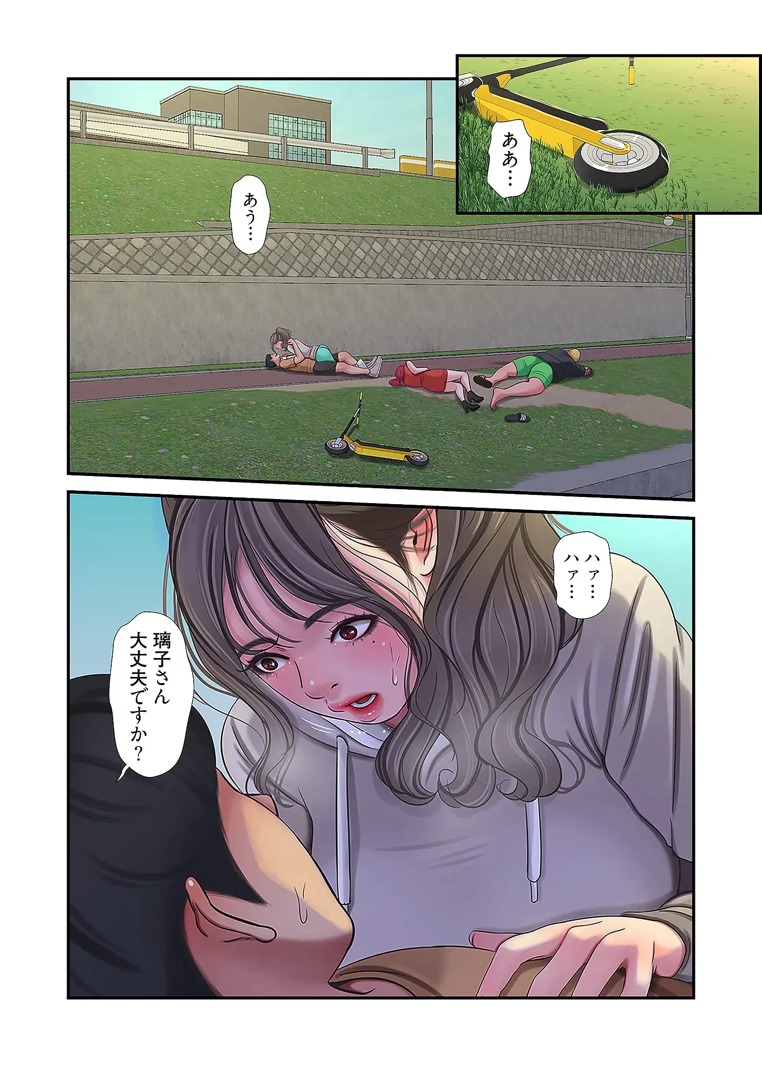 深沢家の妖美な女たち 第25話 - 33