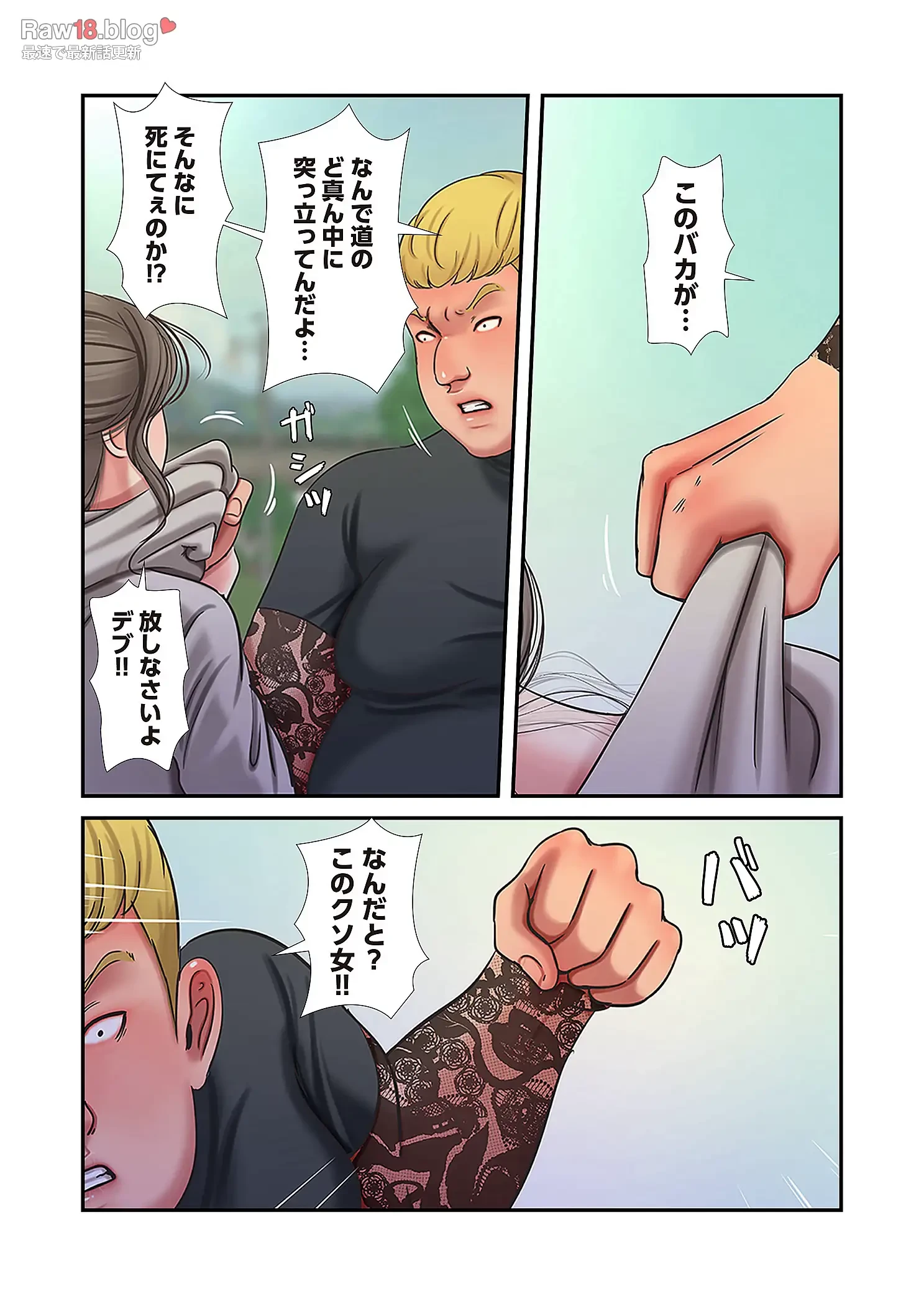 深沢家の妖美な女たち 第25話 - 34