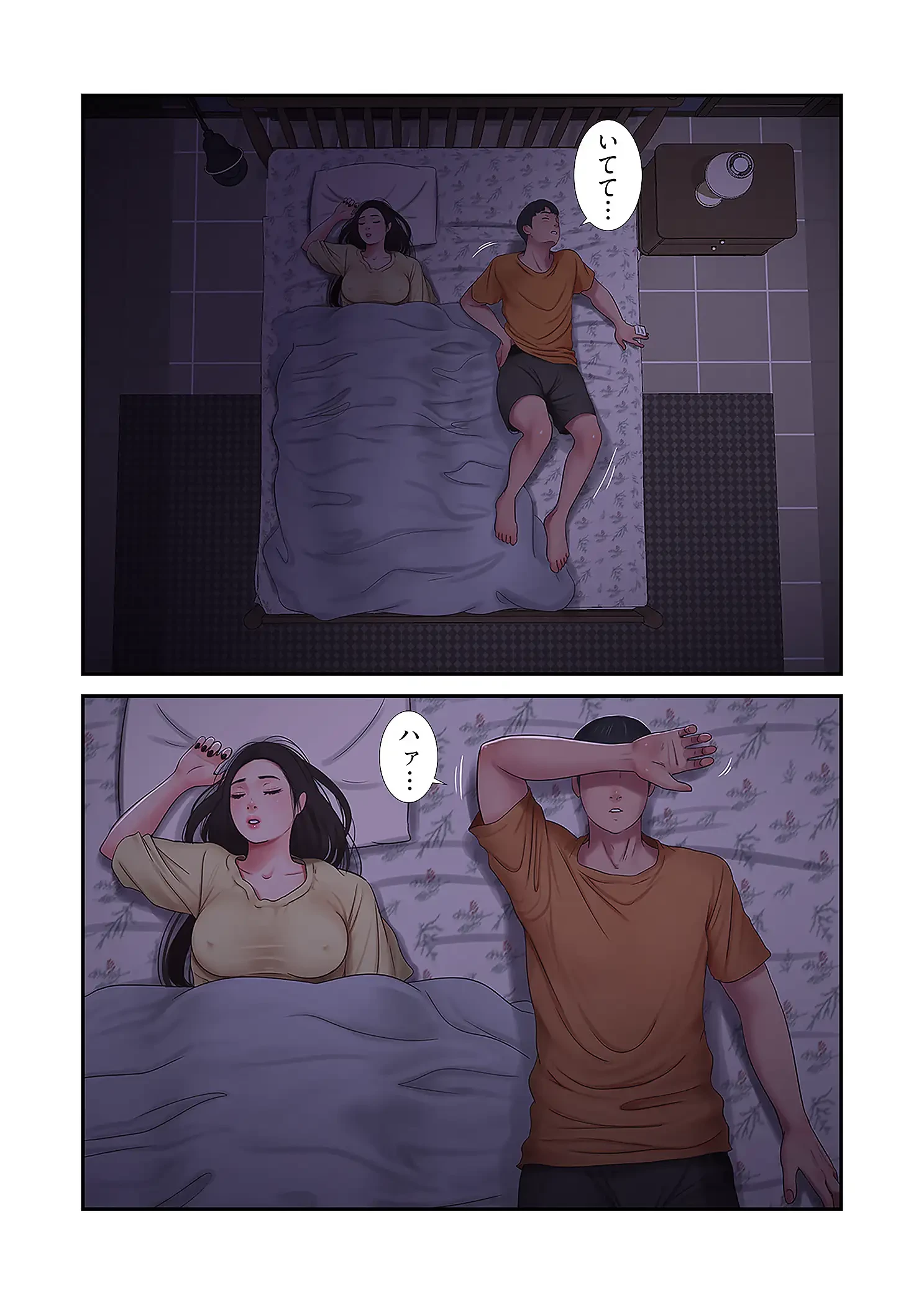 深沢家の妖美な女たち 第25話 - 39