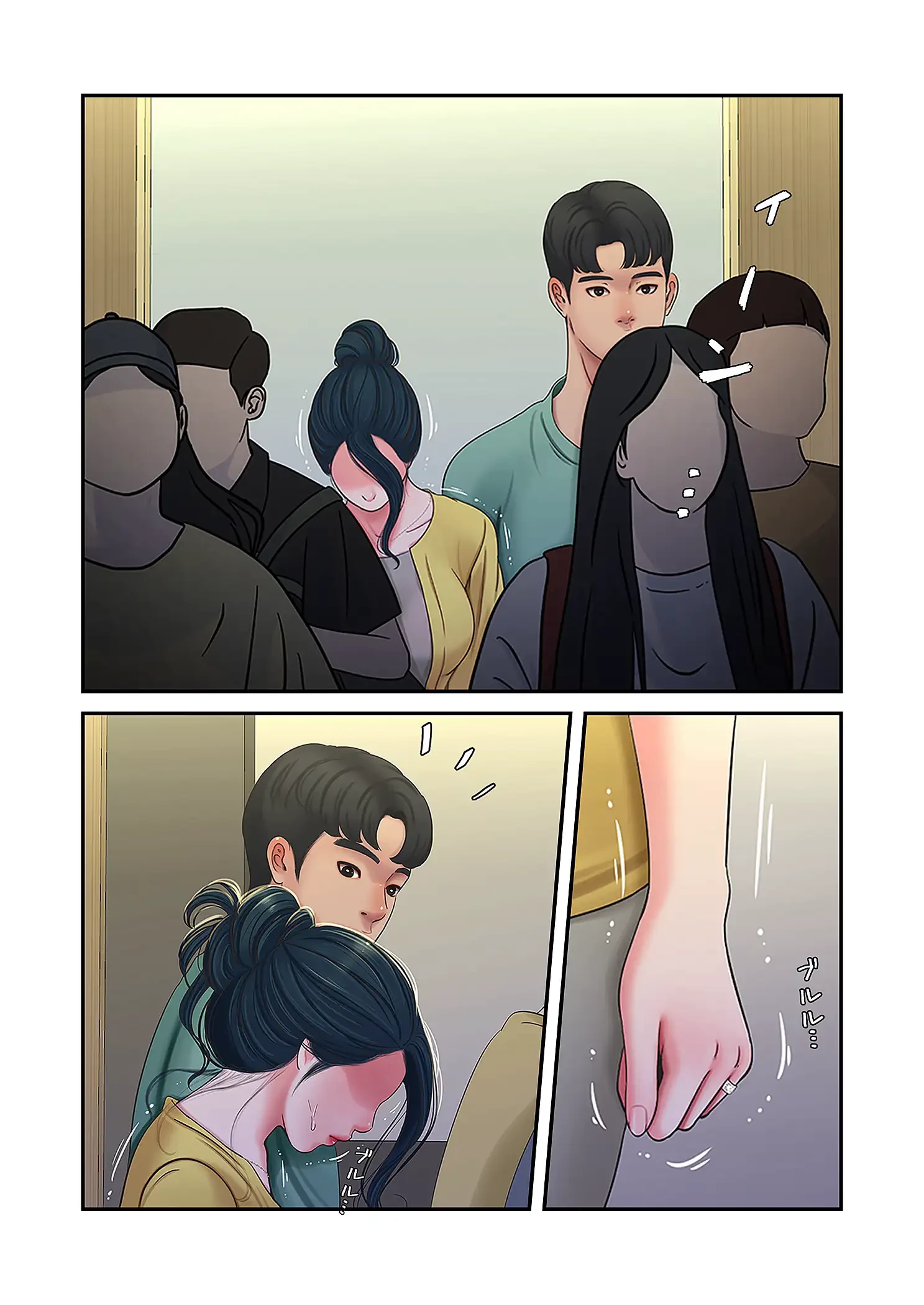 深沢家の妖美な女たち 第26話 - 18