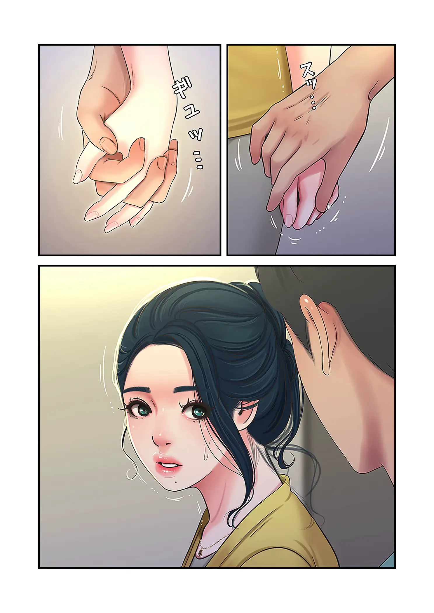 深沢家の妖美な女たち 第26話 - 19