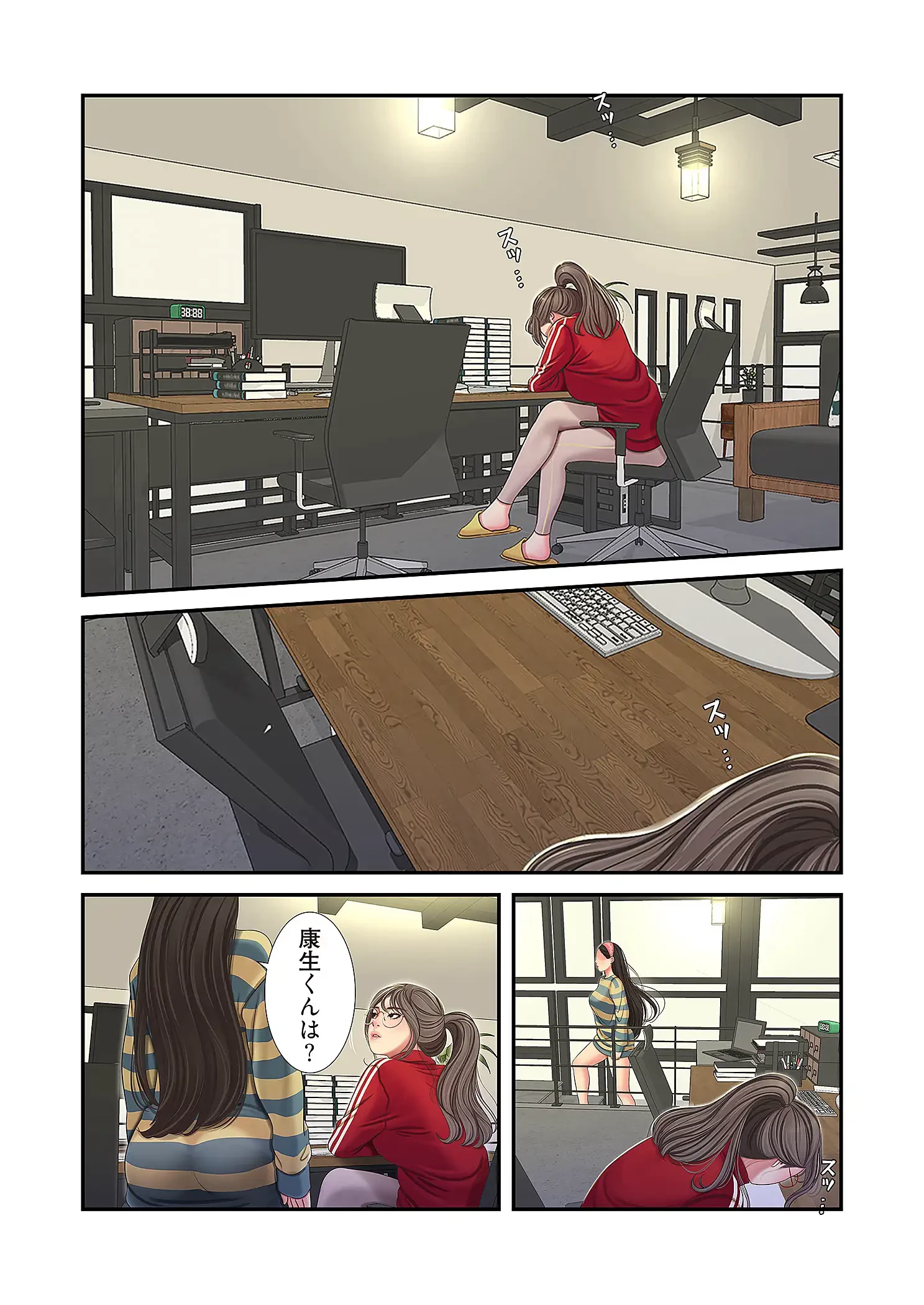 深沢家の妖美な女たち 第26話 - 25