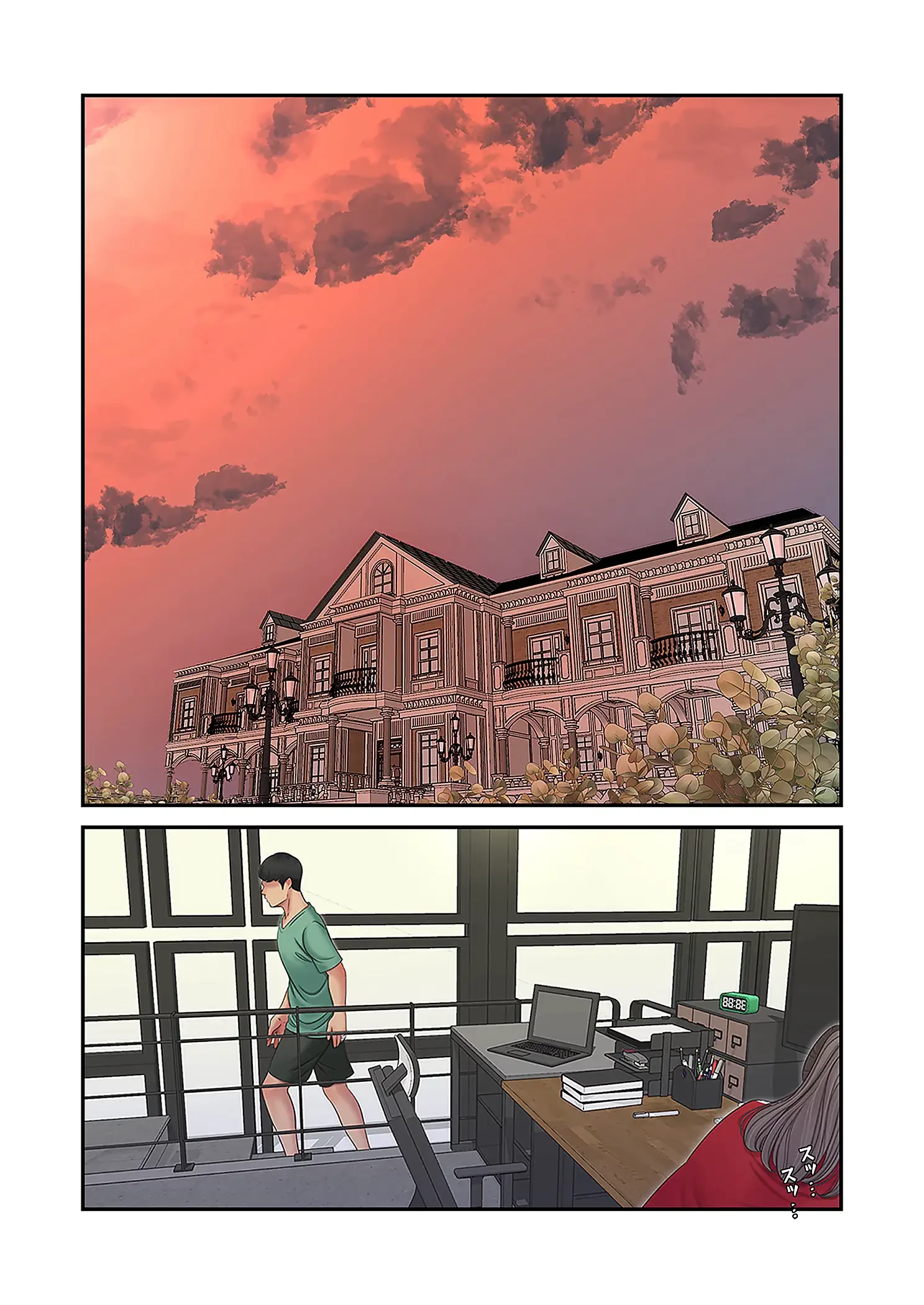 深沢家の妖美な女たち 第27話 - 17