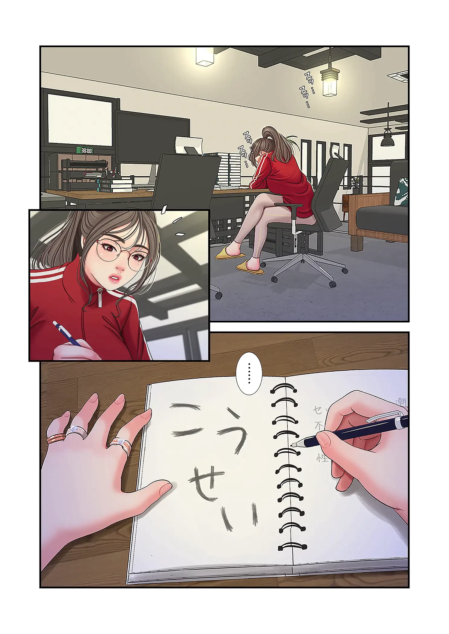 深沢家の妖美な女たち 第27話 - 19