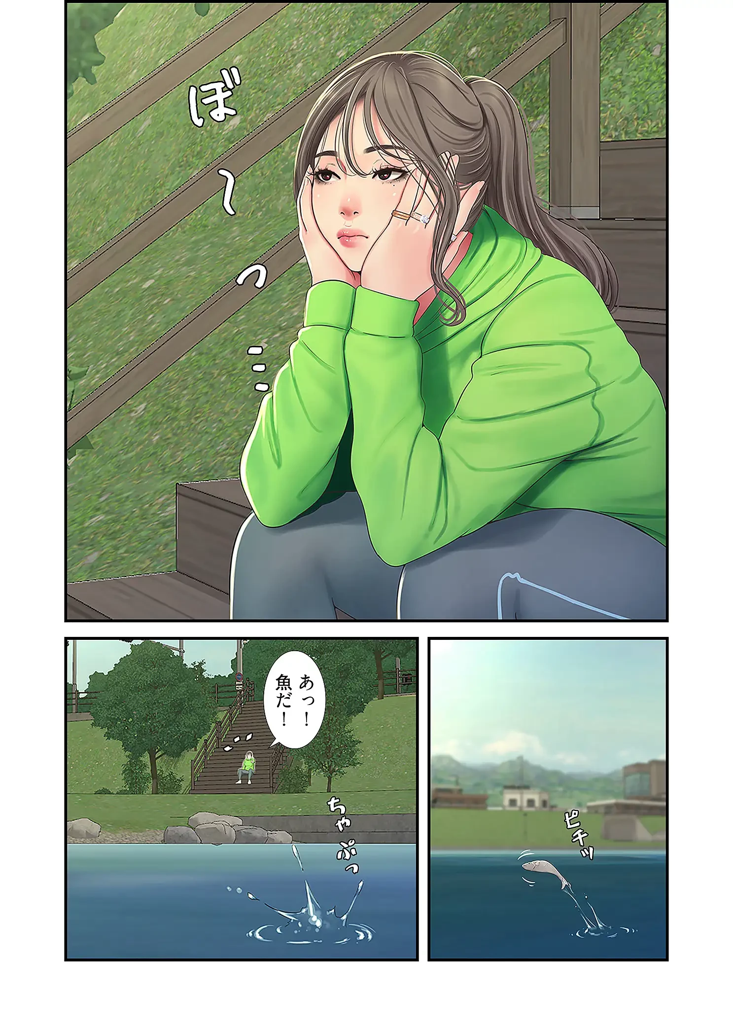 深沢家の妖美な女たち 第27話 - 30