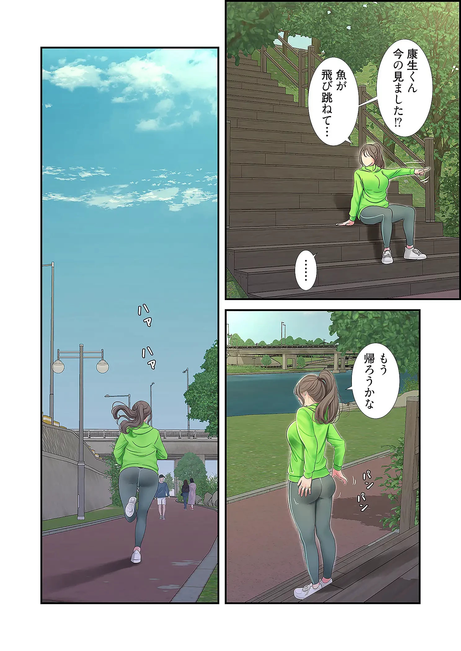 深沢家の妖美な女たち 第27話 - 31