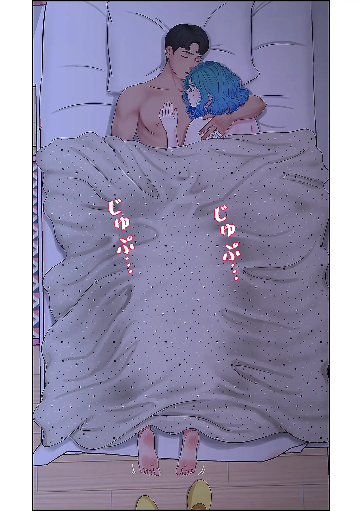 深沢家の妖美な女たち 第28話 - 18