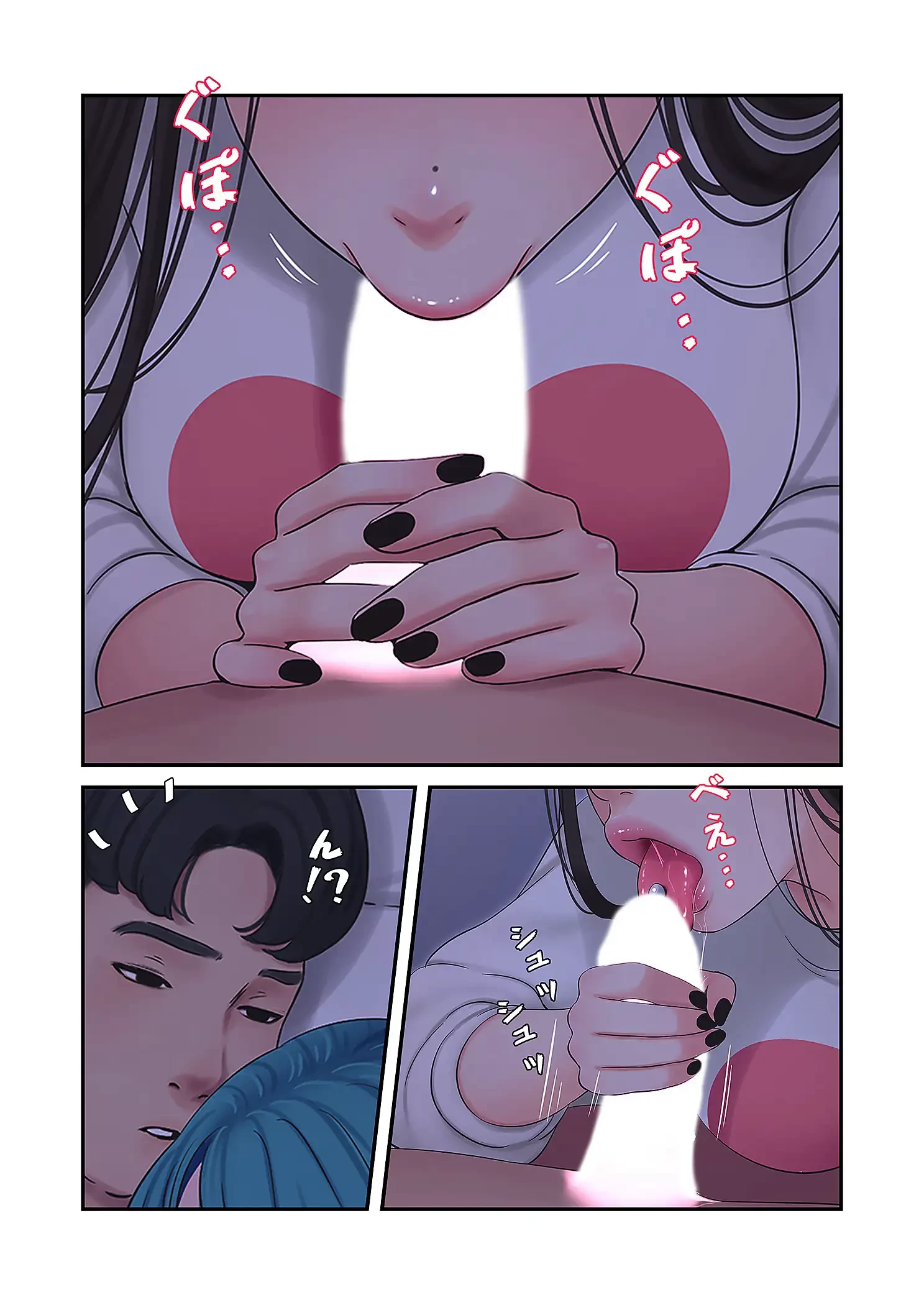 深沢家の妖美な女たち 第28話 - 19