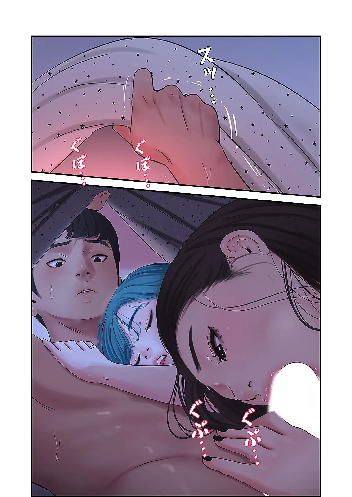 深沢家の妖美な女たち 第28話 - 20