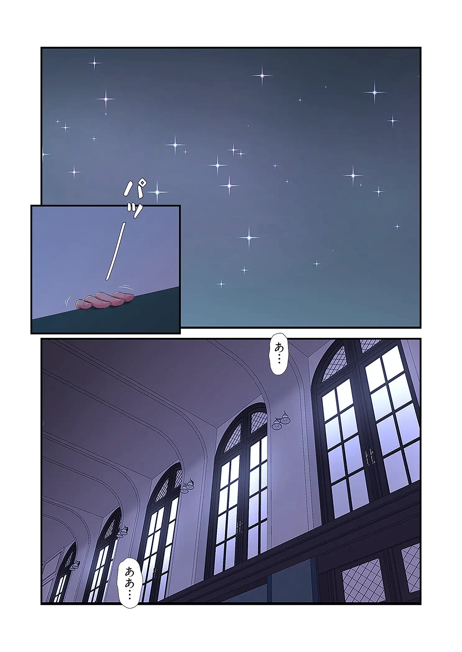 深沢家の妖美な女たち 第28話 - 35