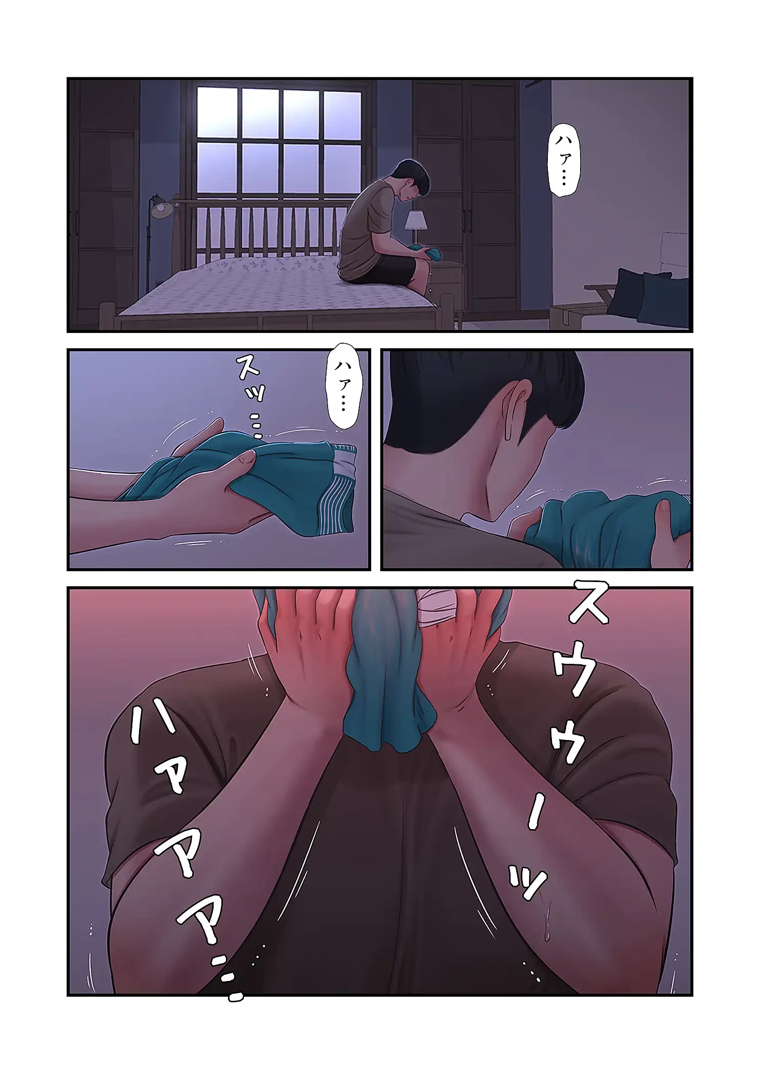 深沢家の妖美な女たち 第29話 - 2