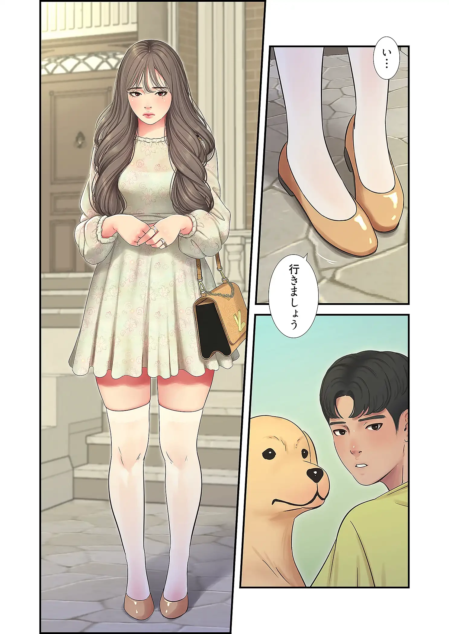 深沢家の妖美な女たち 第29話 - 24