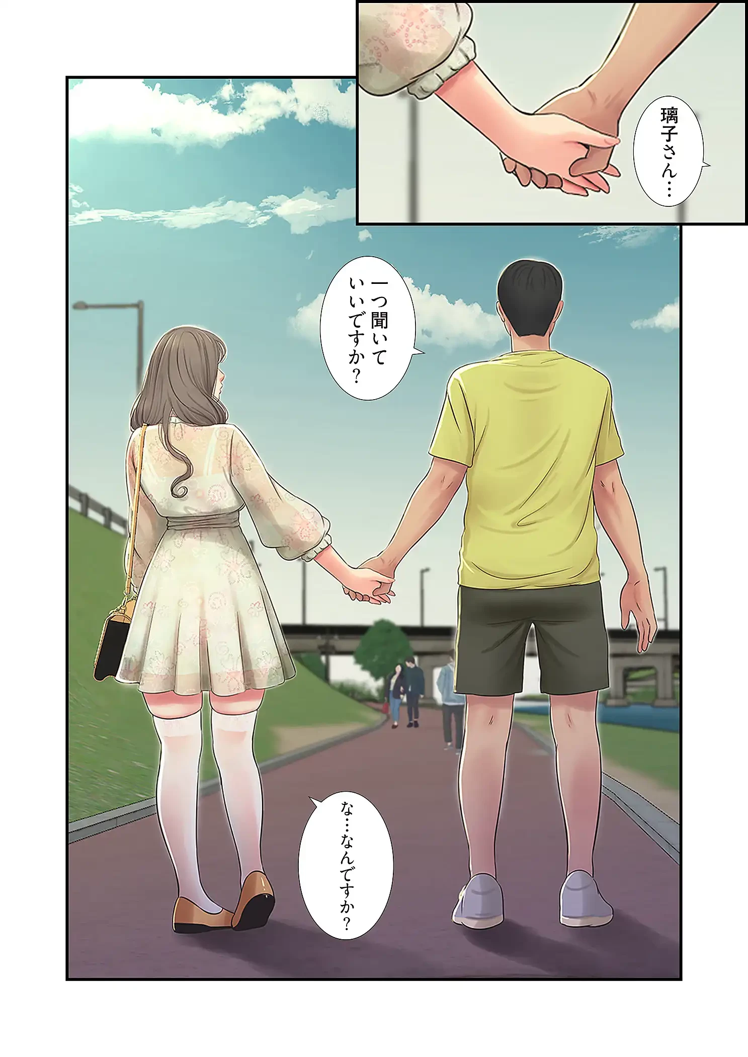 深沢家の妖美な女たち 第30話 - 3