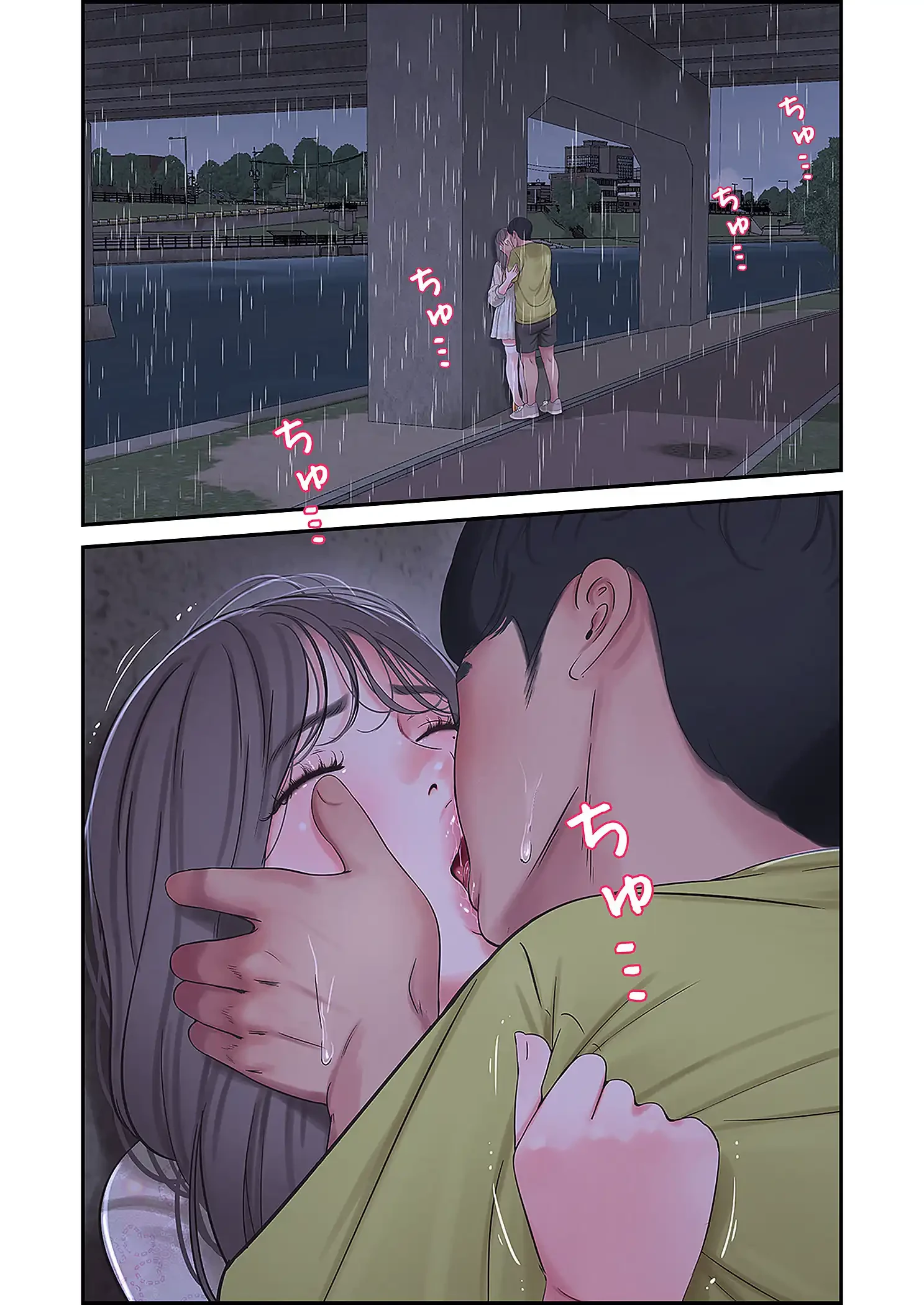 深沢家の妖美な女たち 第30話 - 12