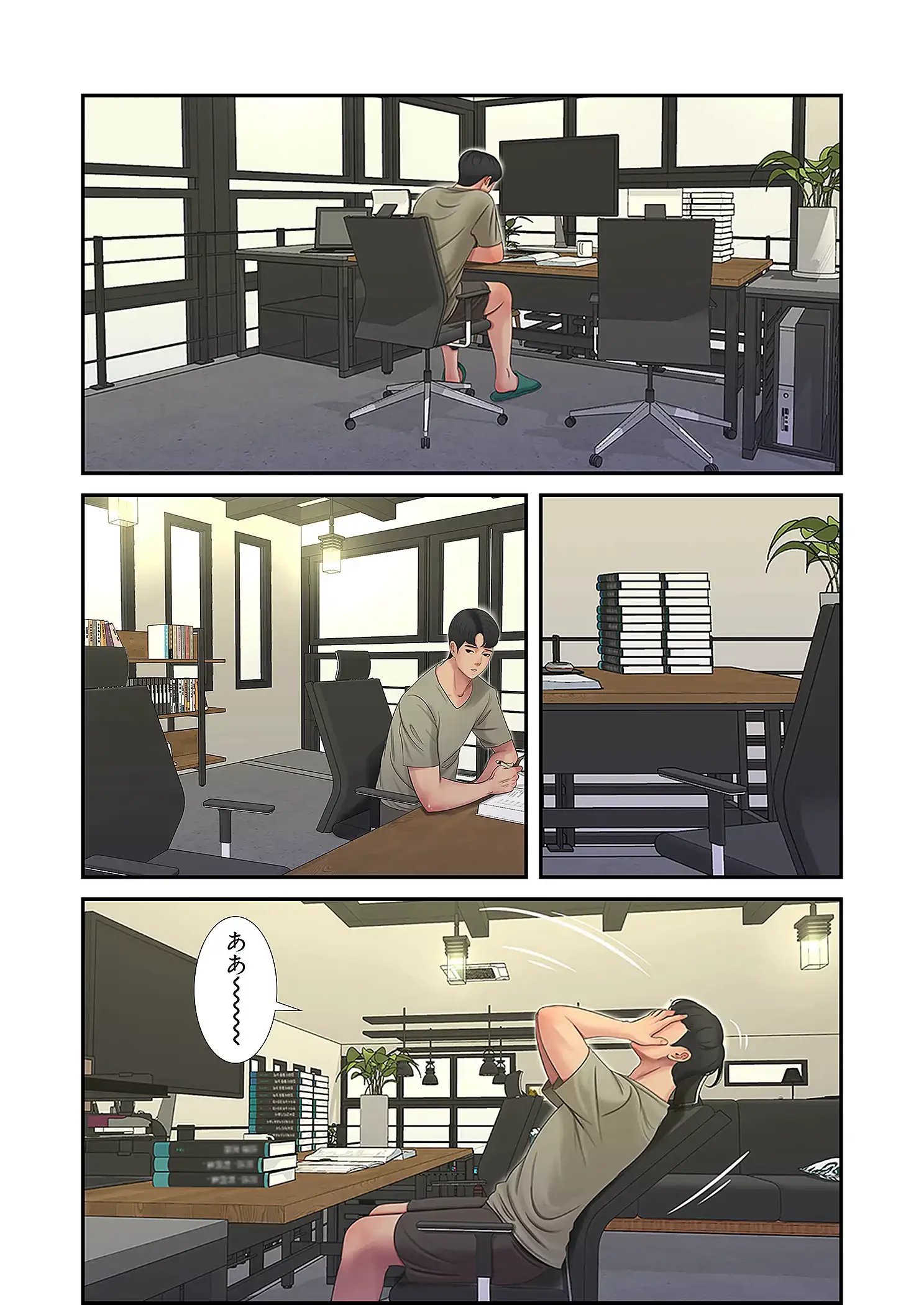 深沢家の妖美な女たち 第30話 - 18