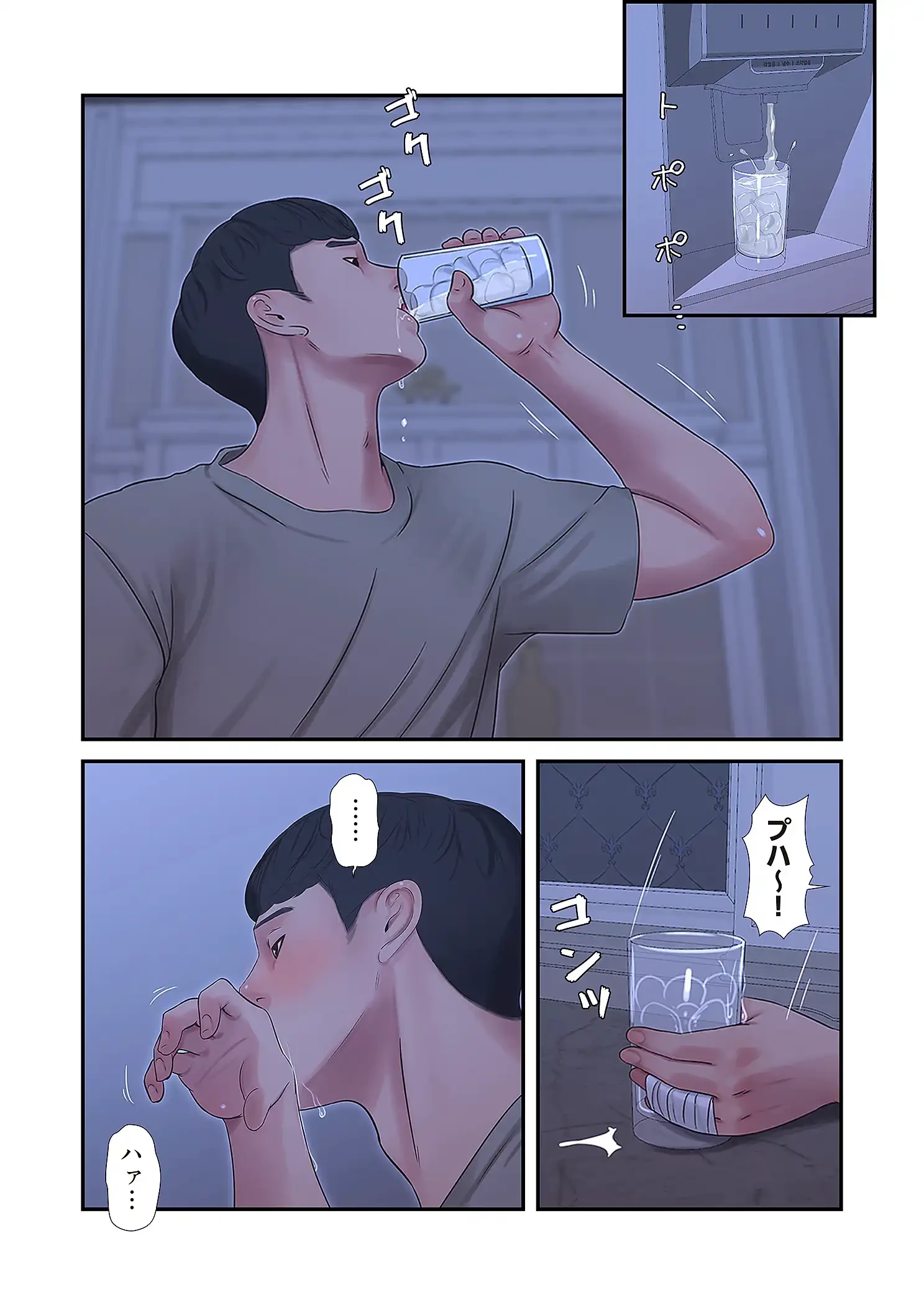 深沢家の妖美な女たち 第30話 - 36