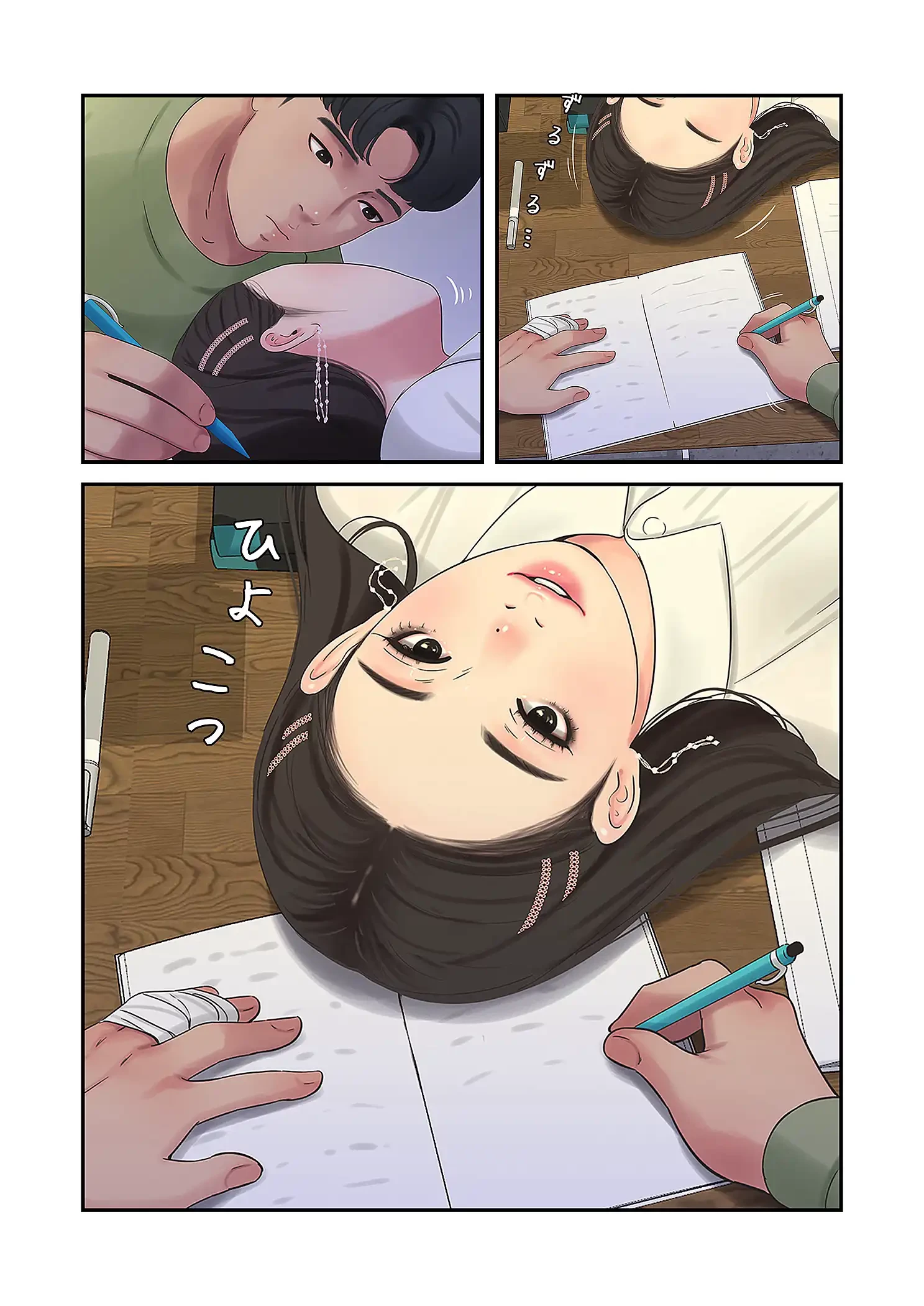 深沢家の妖美な女たち 第31話 - 33