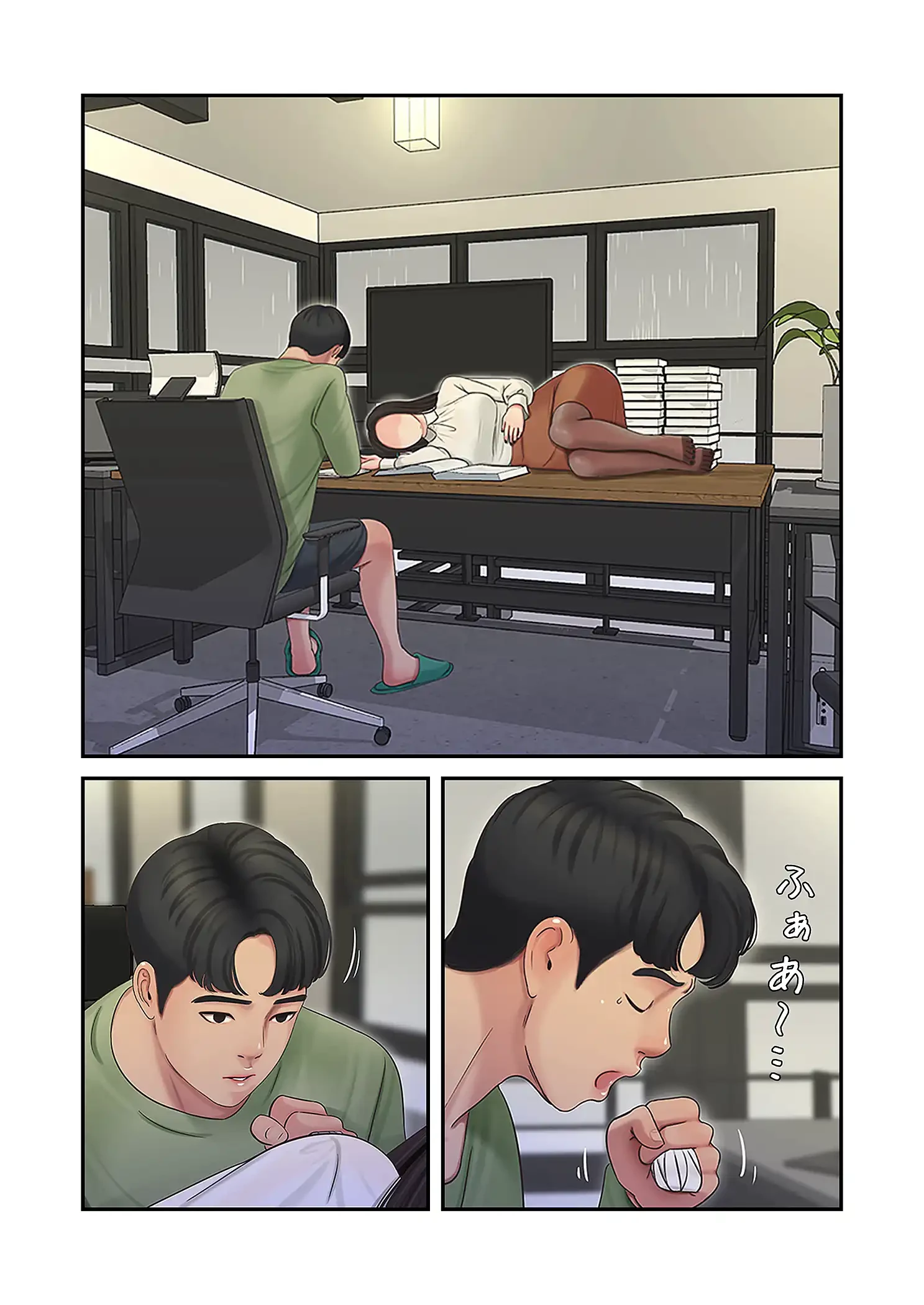 深沢家の妖美な女たち 第31話 - 36